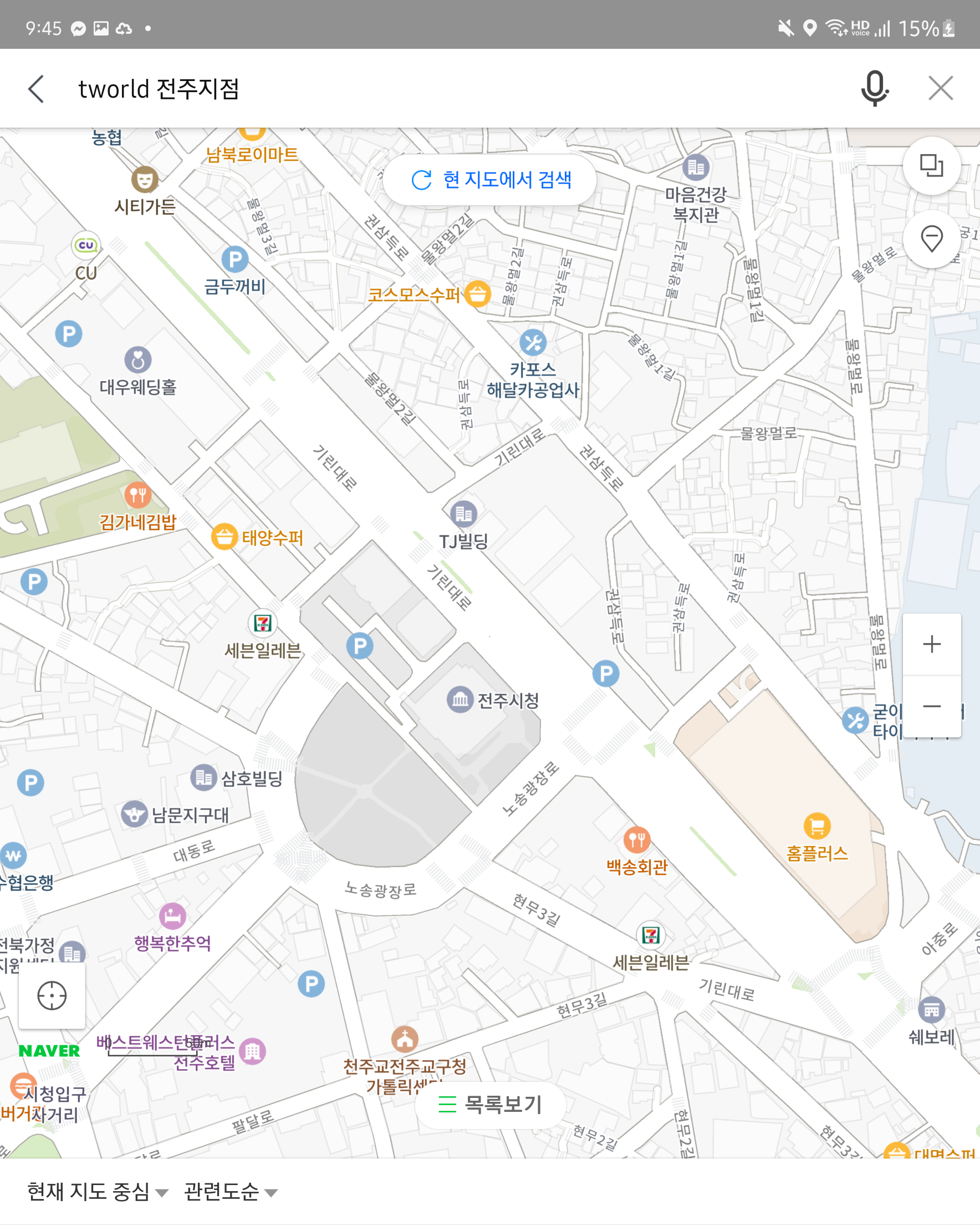 Screenshot_20210412-214511_Naver Map.png
