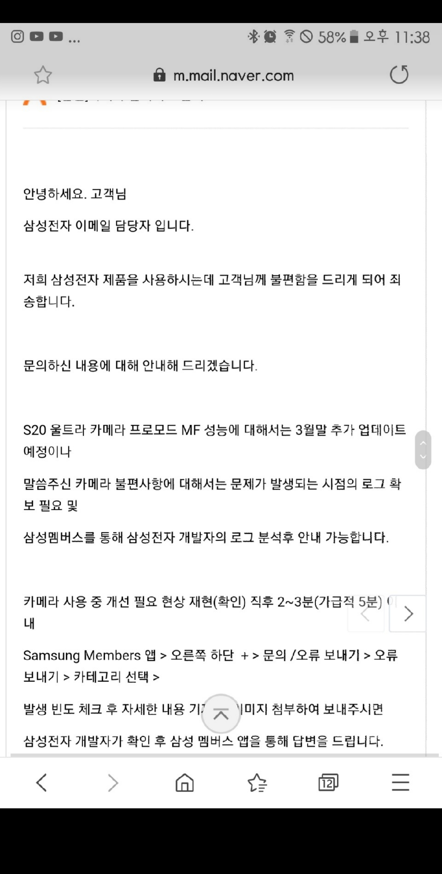 Screenshot_20200320-151713_Naver Cafe.jpg