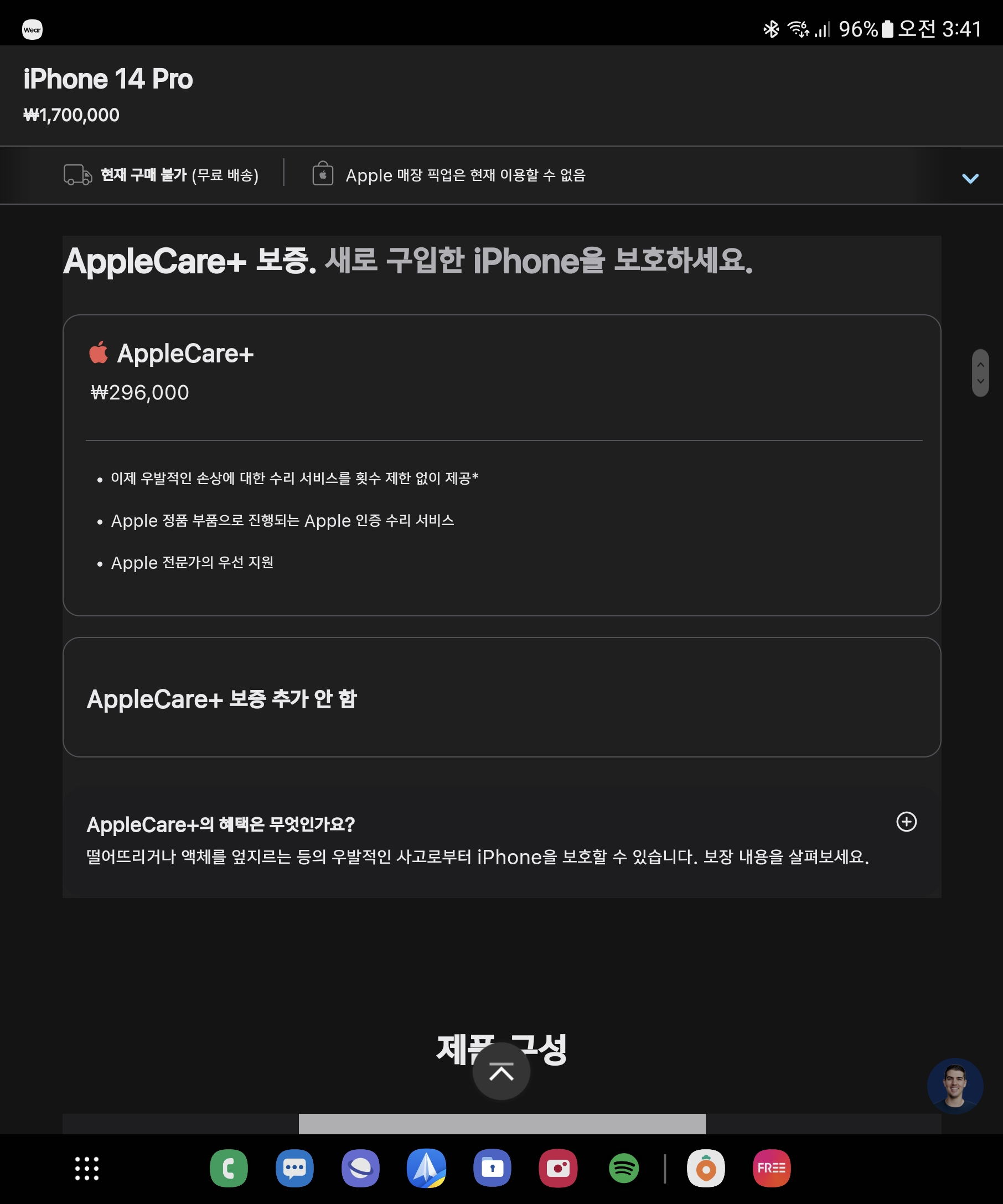 Screenshot_20220908_034142_Samsung Internet.jpg