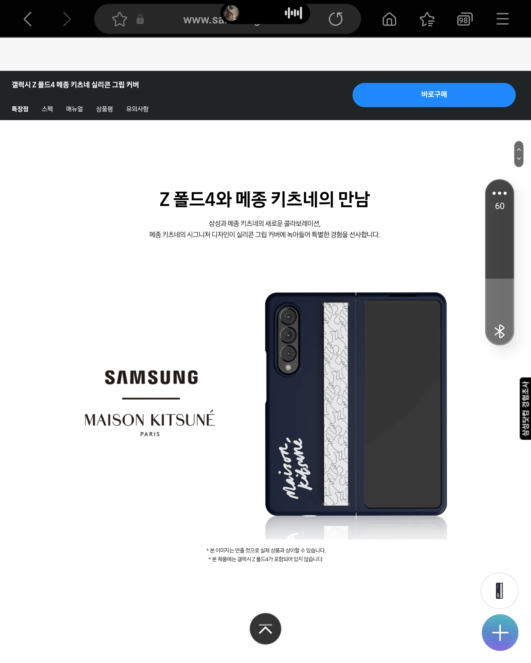Screenshot_20221020_105430_Samsung Internet.jpg