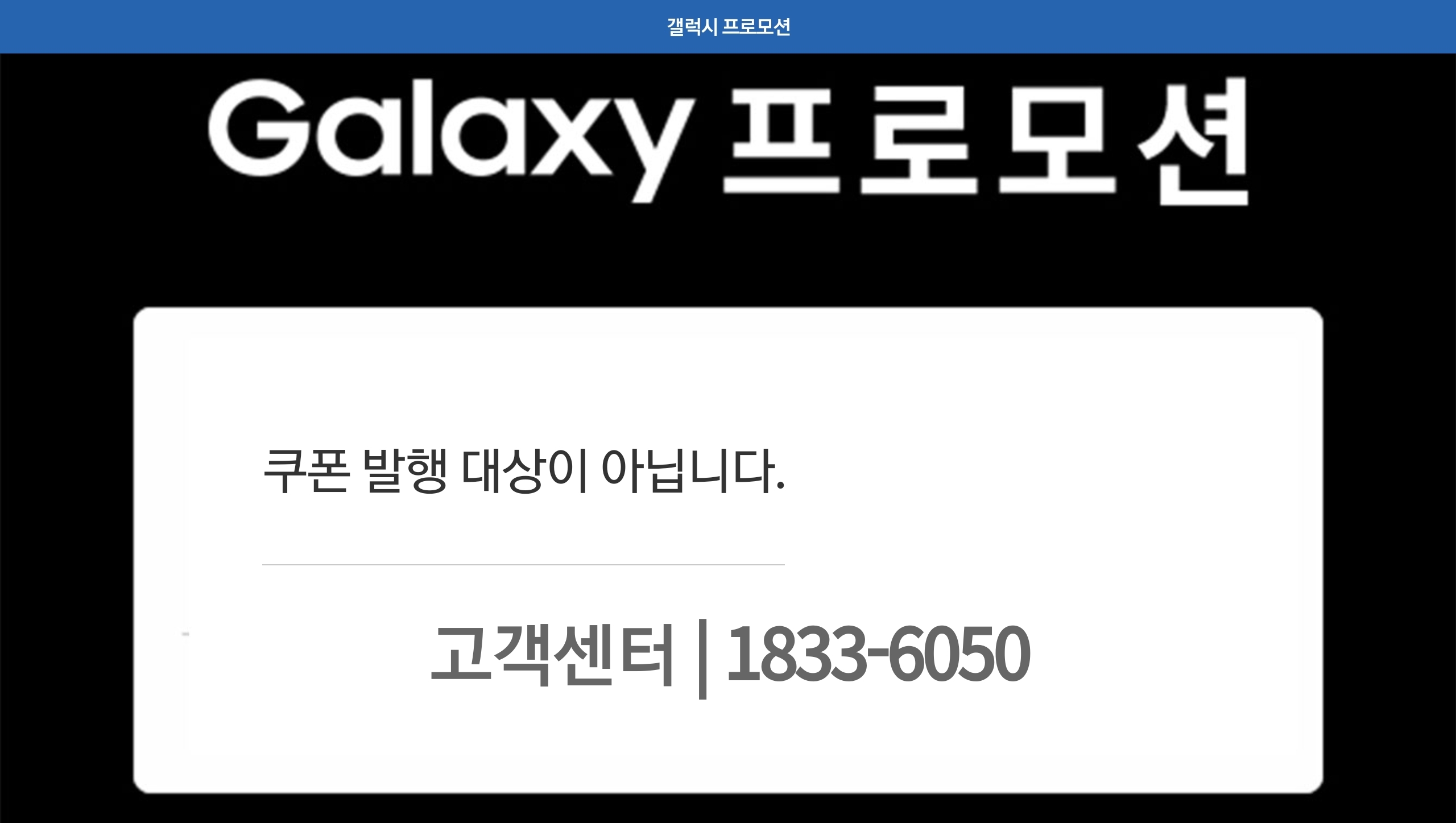 Screenshot_20210408-145748_Samsung Internet.jpg