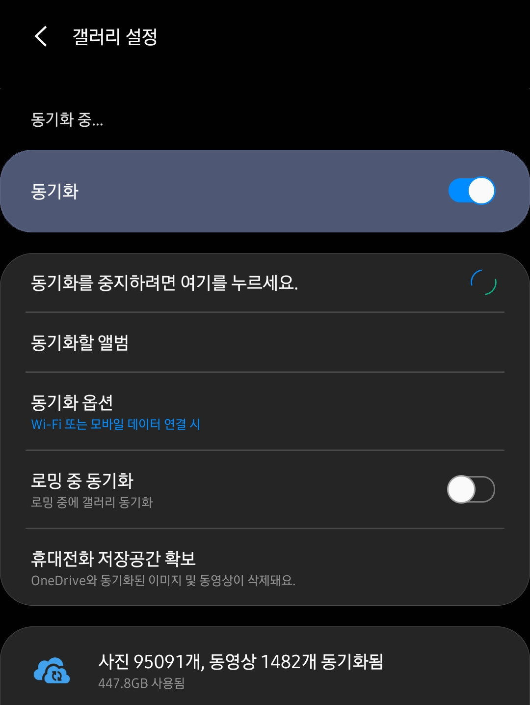 Screenshot_20201110-124426_Samsung Cloud.png