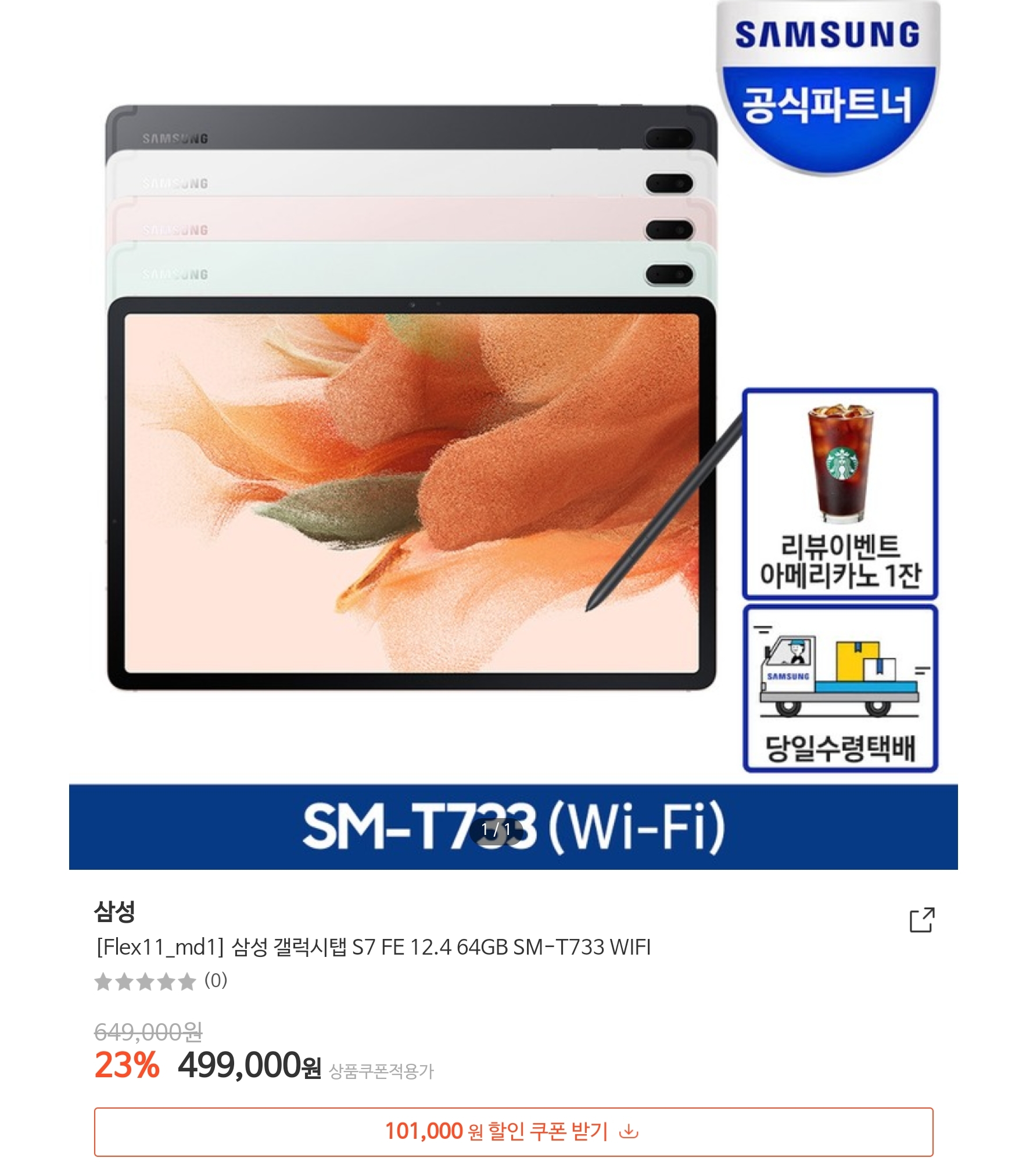 SmartSelect_20211114-225127_Samsung Internet.jpg