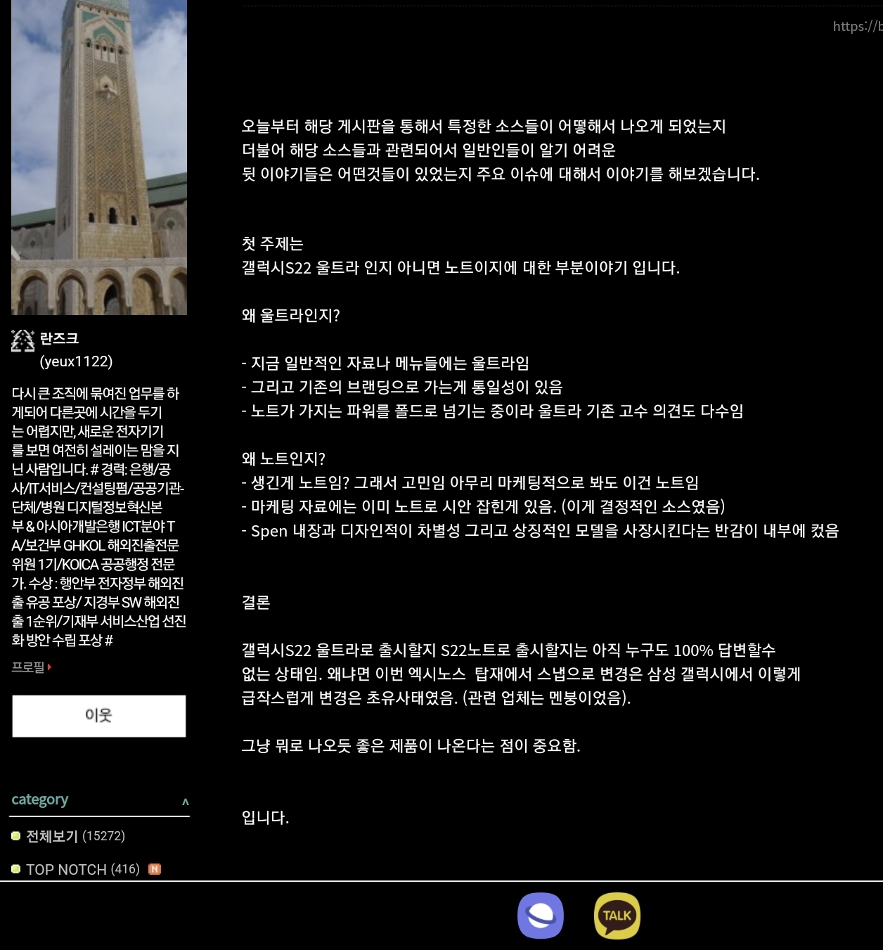 Screenshot_20211221-085918_Samsung Internet.jpg