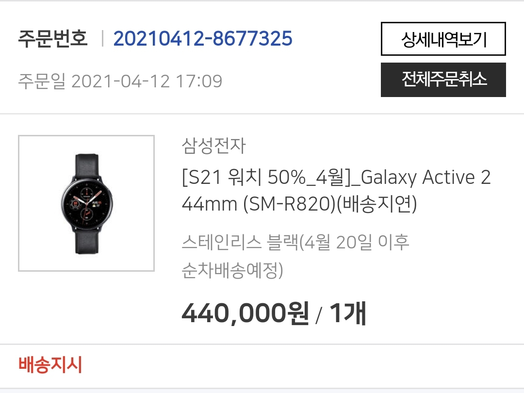 Screenshot_20210412-180049_Samsung Internet.jpg