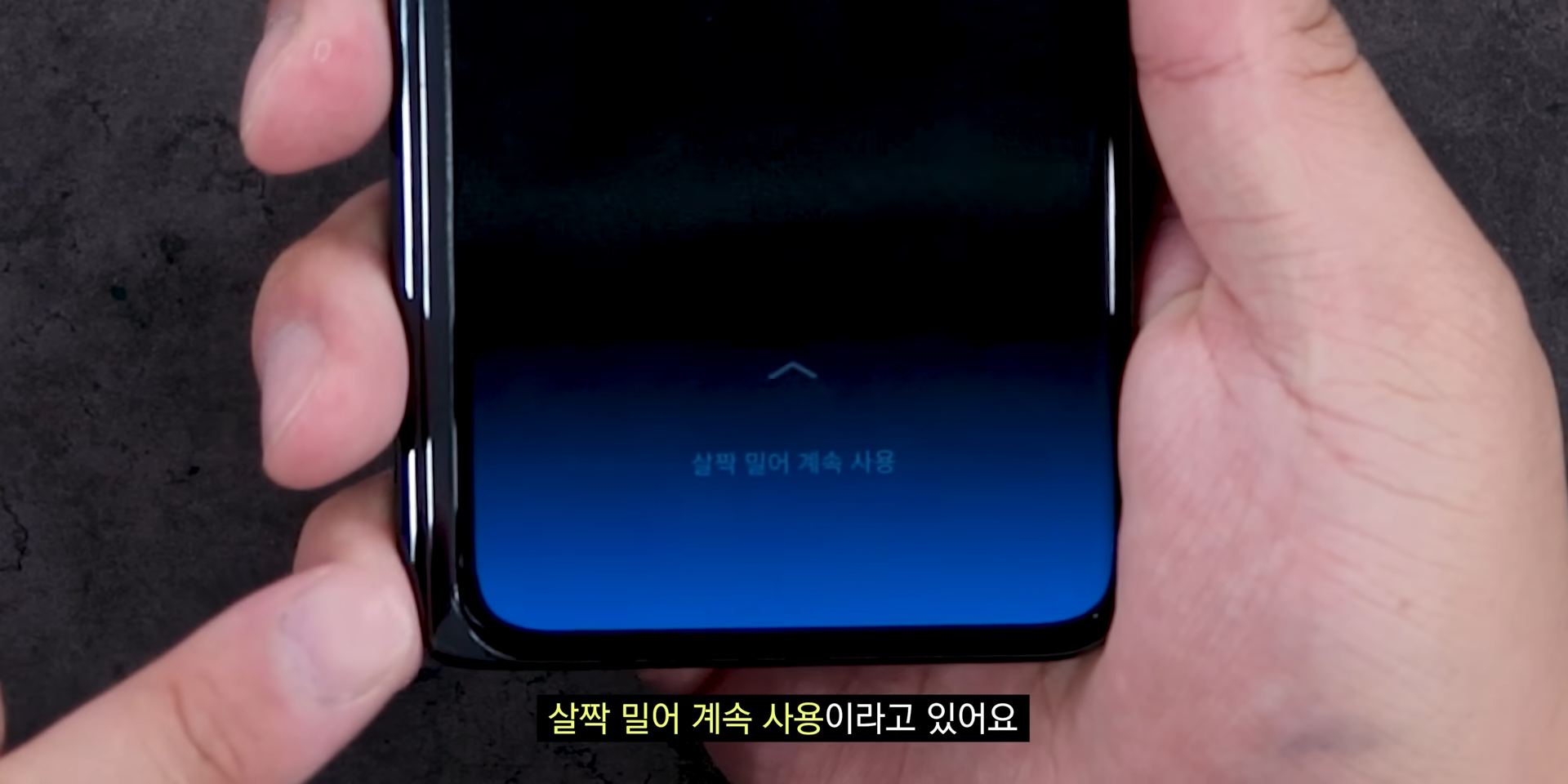 생각보다... 불편한데_ 회심의 중국 폴더블폰, 오포 파인드 N 5개월 사용기! 12-13 screenshot.png