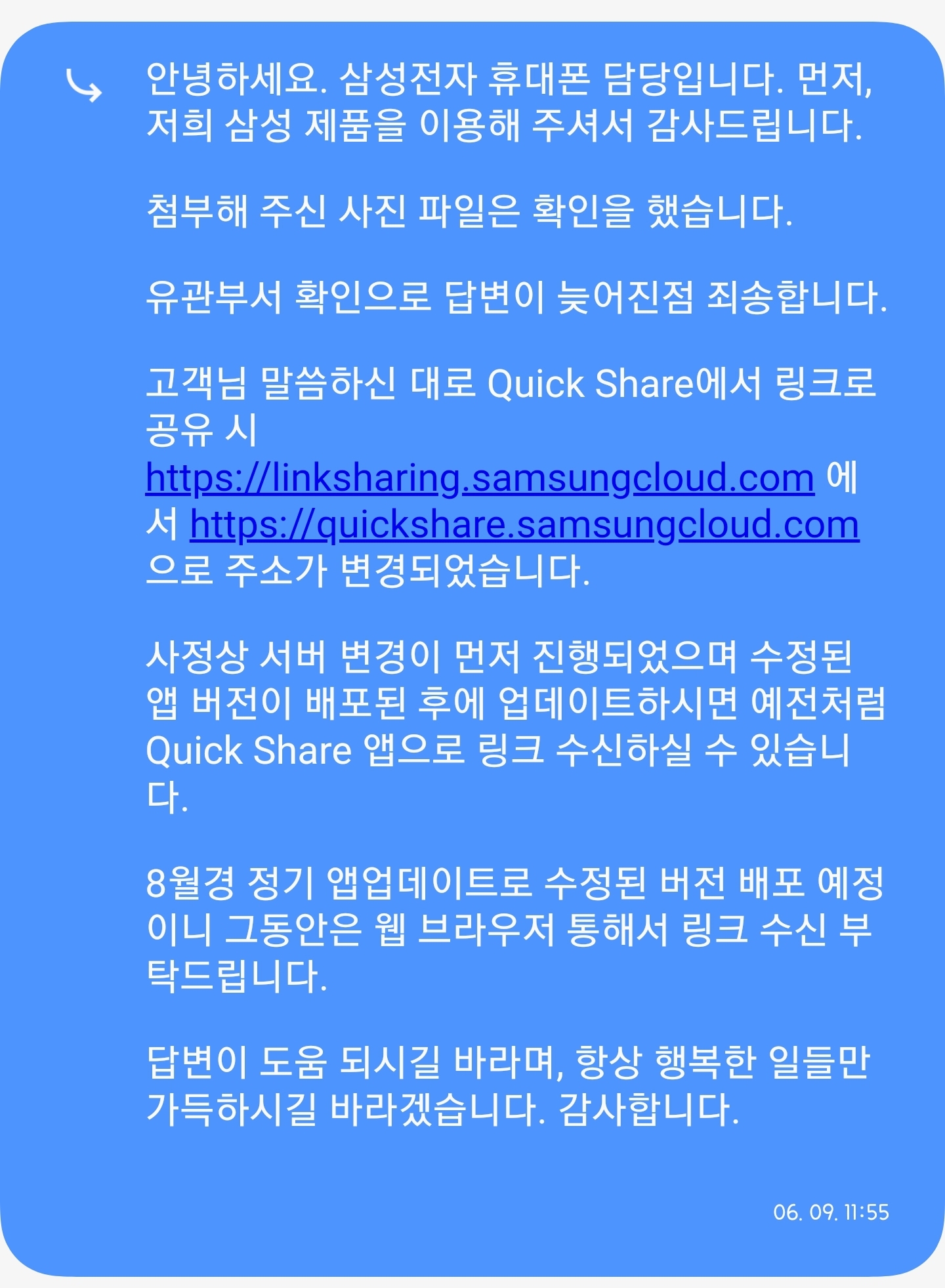 Screenshot_20230609_123421_Samsung Members.jpg