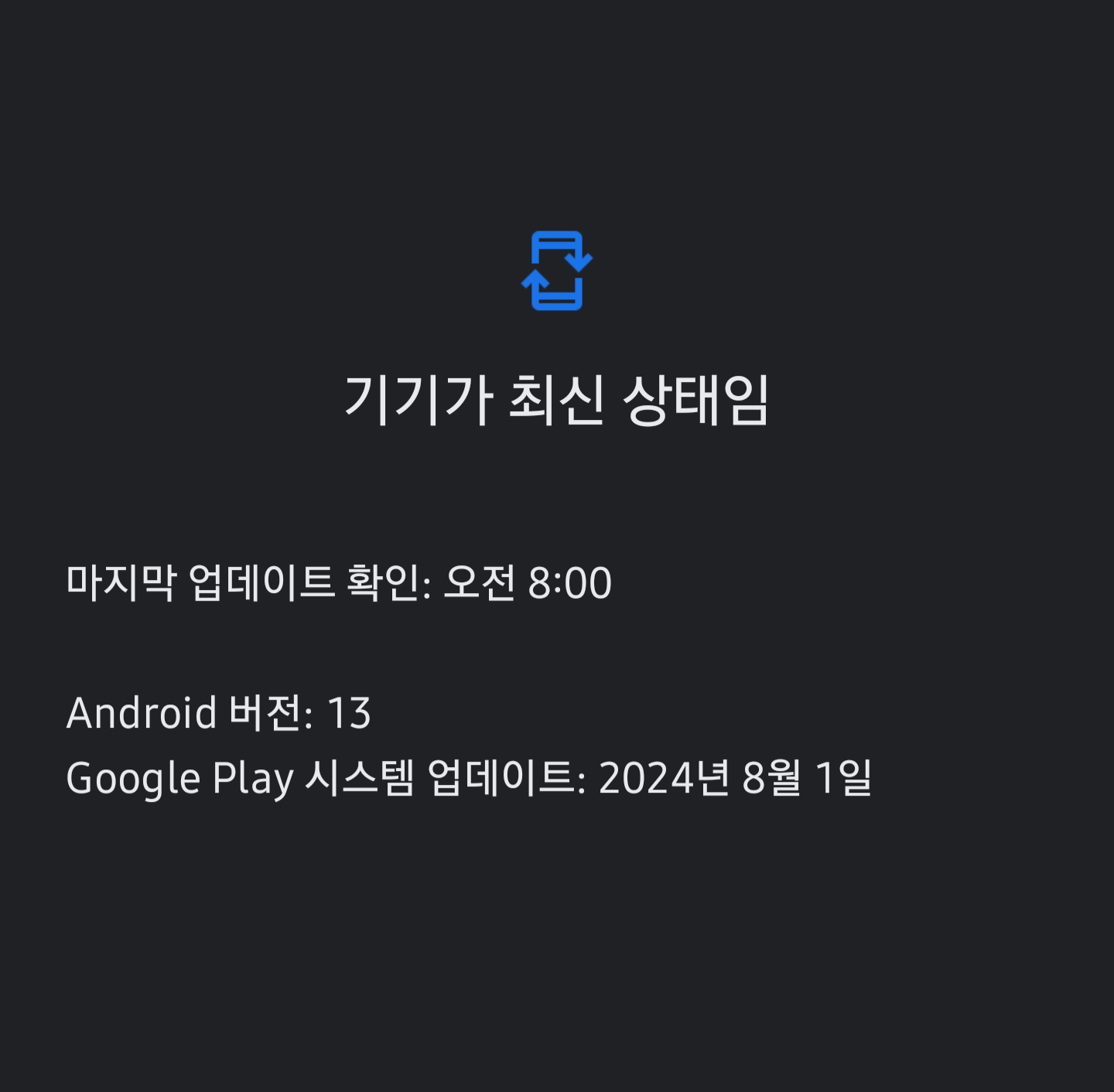 Screenshot_20240904_080029_Google Play Store.png