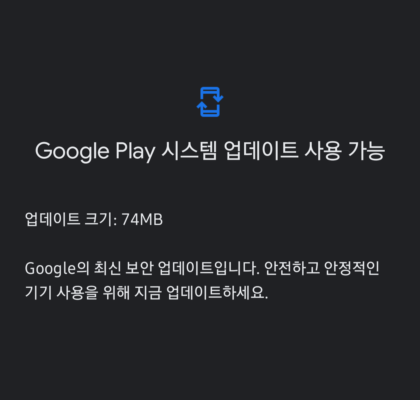 Screenshot_20240904_075622_Google Play Store.png