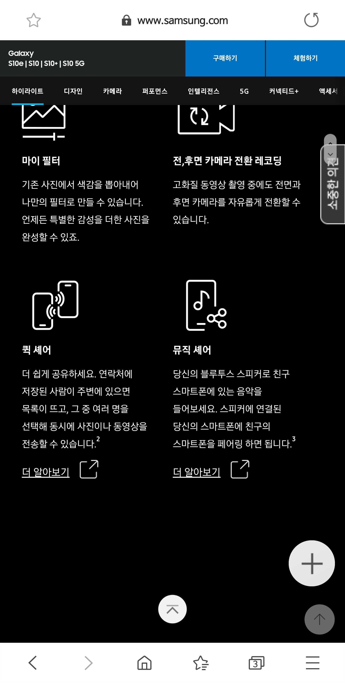Screenshot_20200401-201034_Samsung Internet.jpg