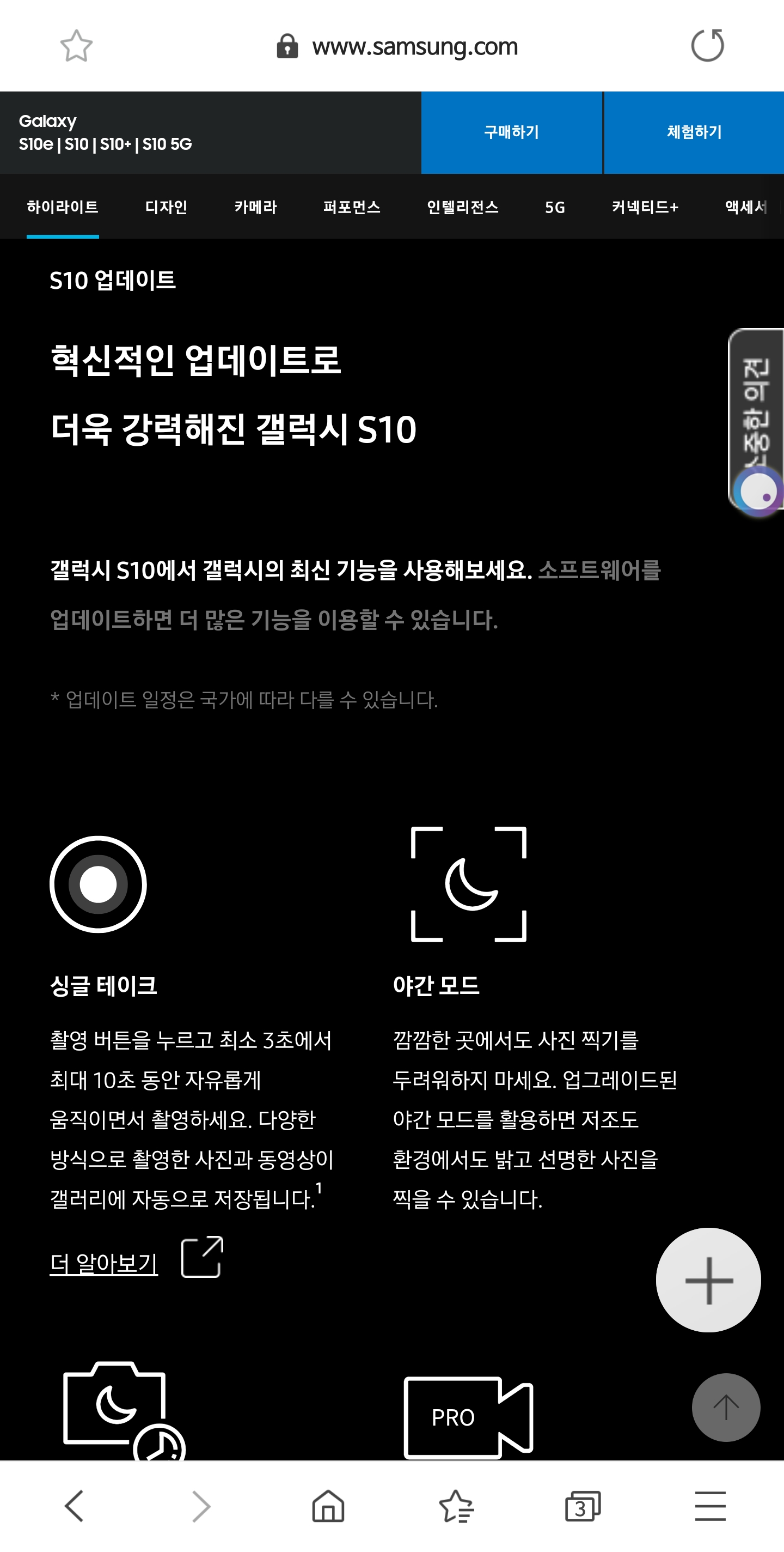 Screenshot_20200401-201018_Samsung Internet.jpg