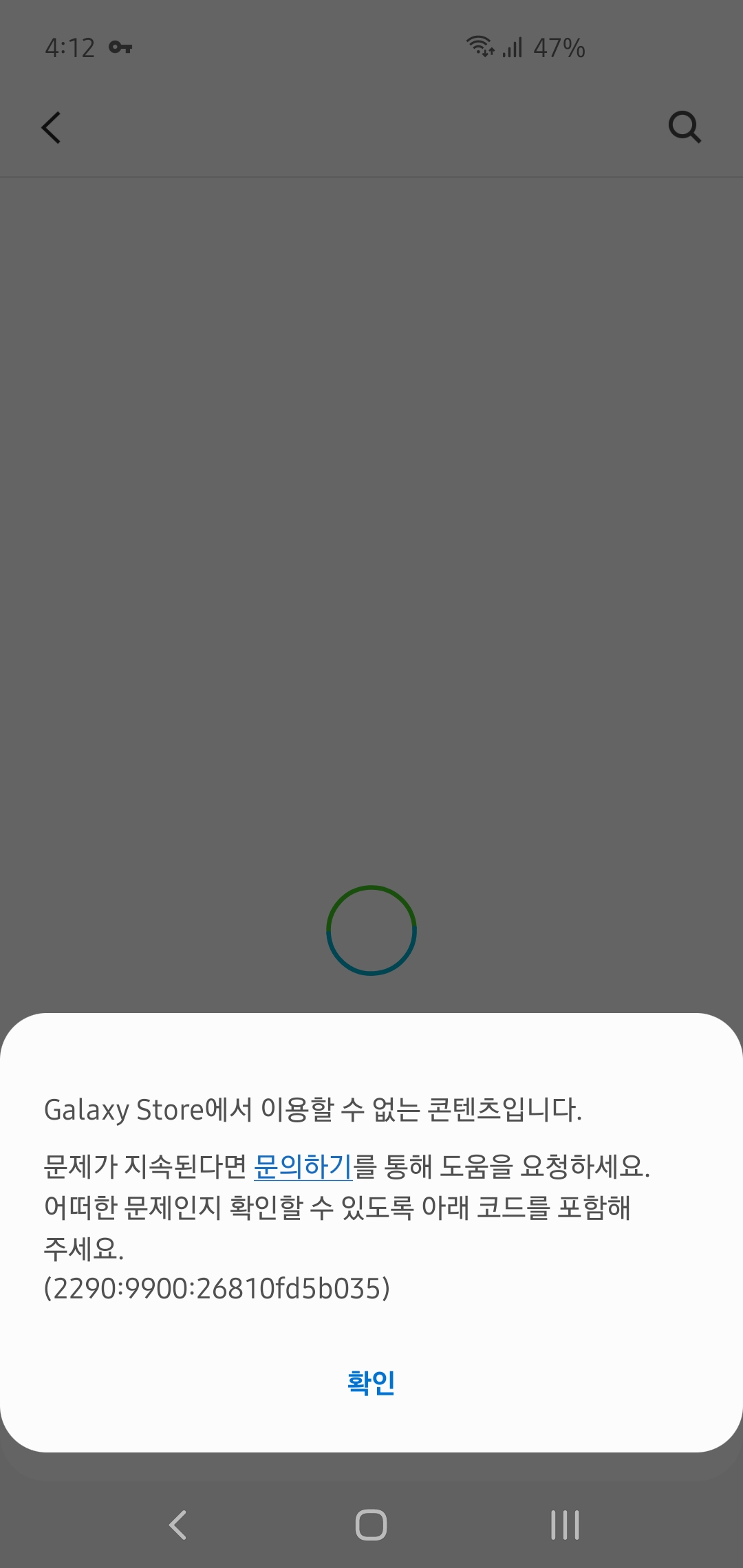 Screenshot_20200226-041246_Galaxy Store.jpg
