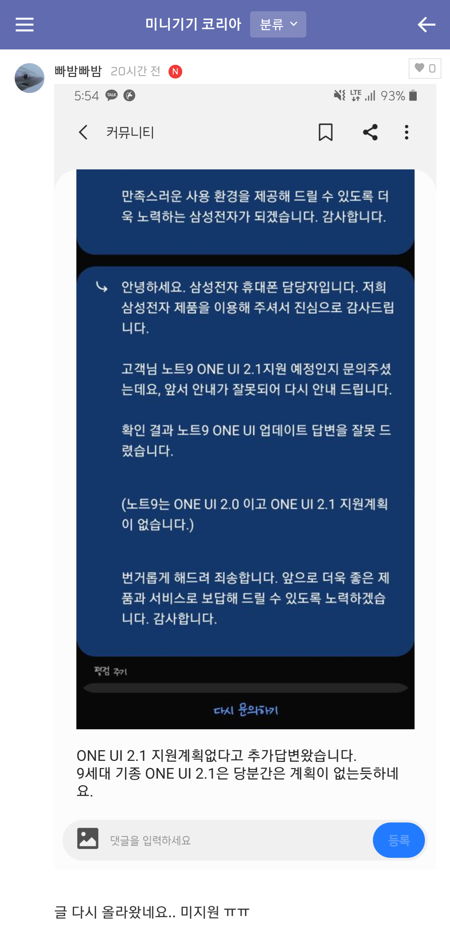 Screenshot_20200331-144031_Samsung Internet.png