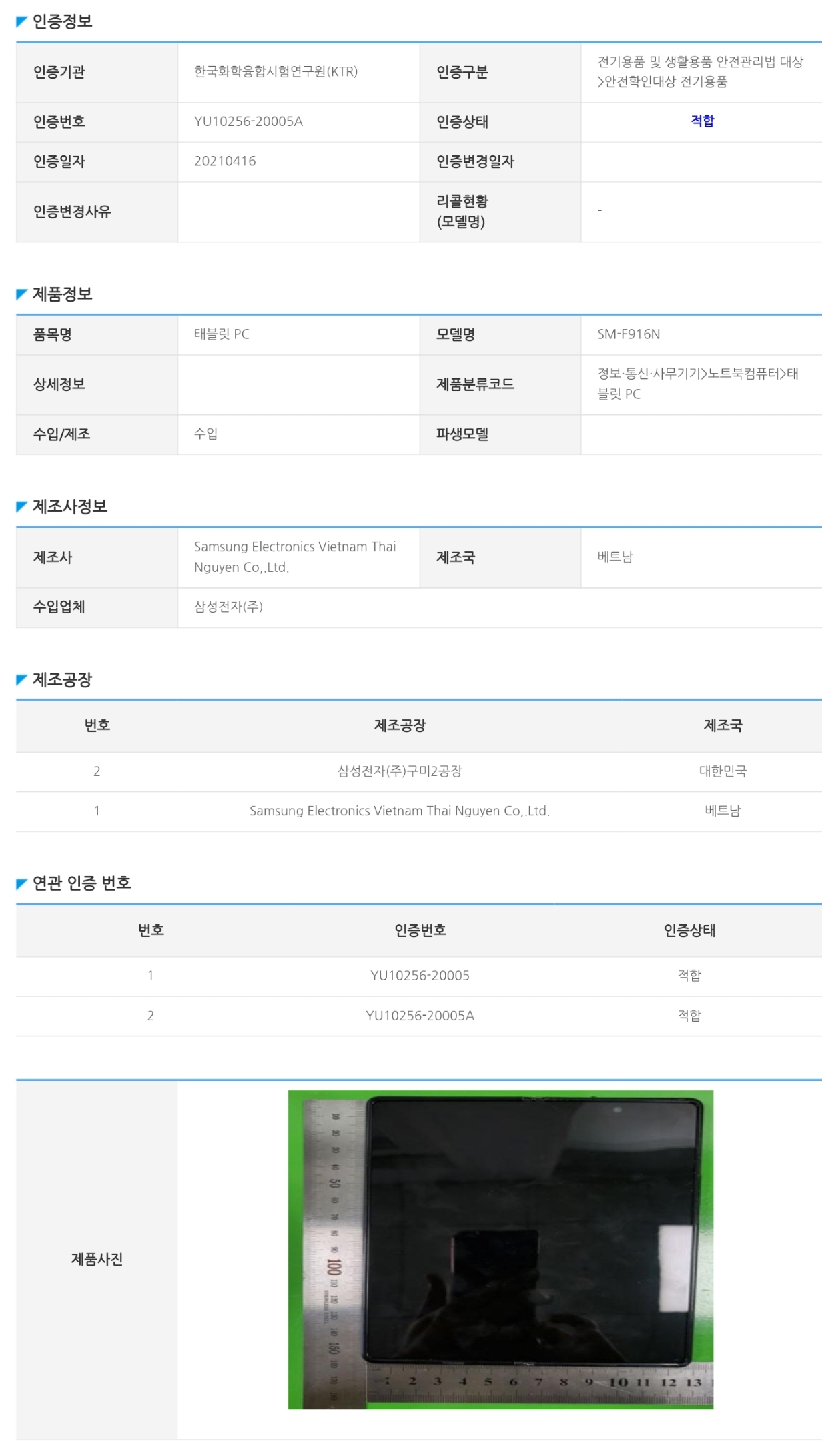 Screenshot_20210827-143725_Samsung Internet.jpg