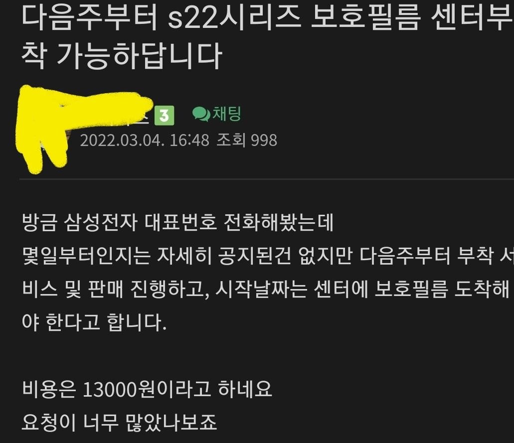 Screenshot_20220306-183518_Naver Cafe.jpg