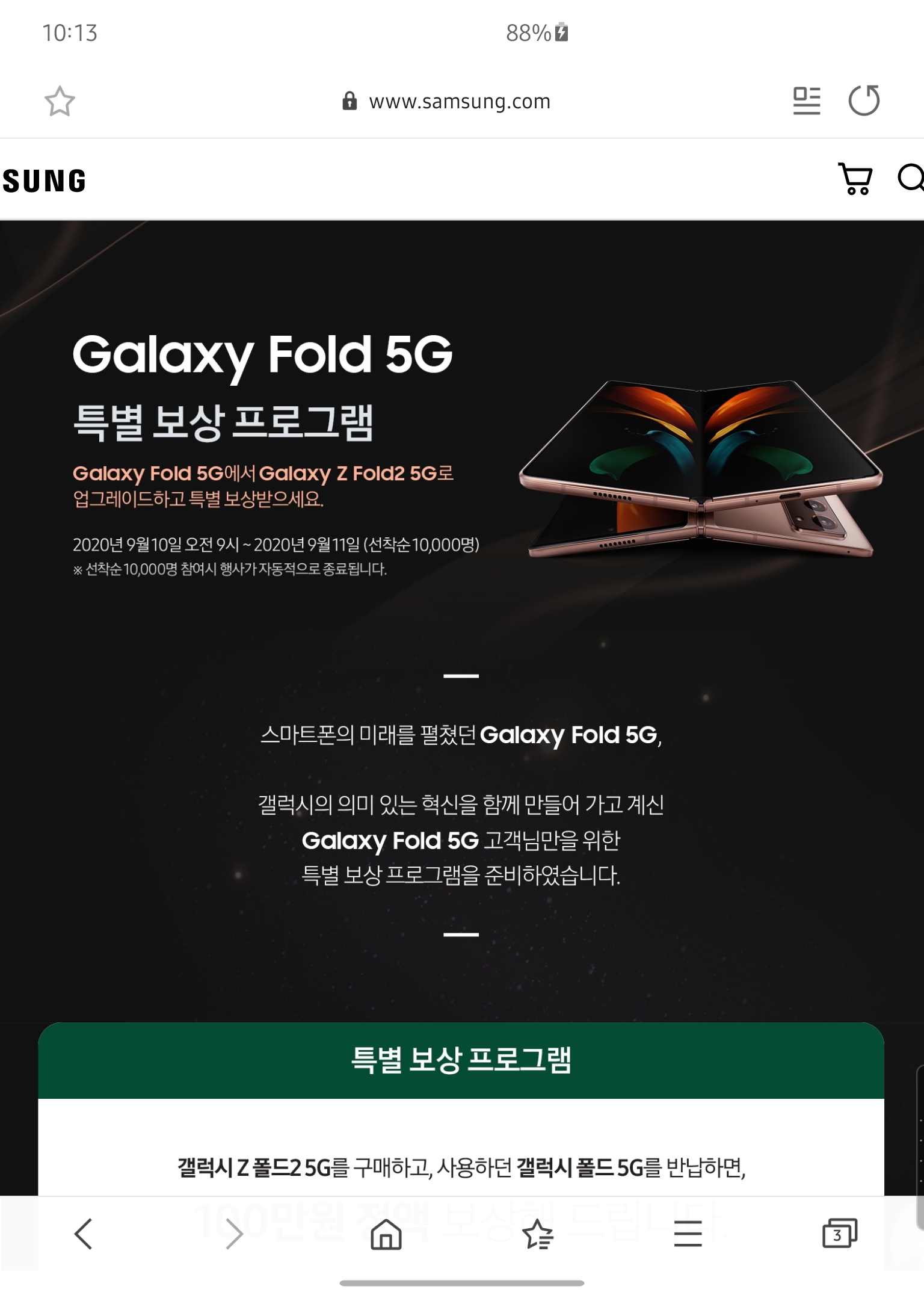 Screenshot_20200907-221356_Samsung Internet.jpg