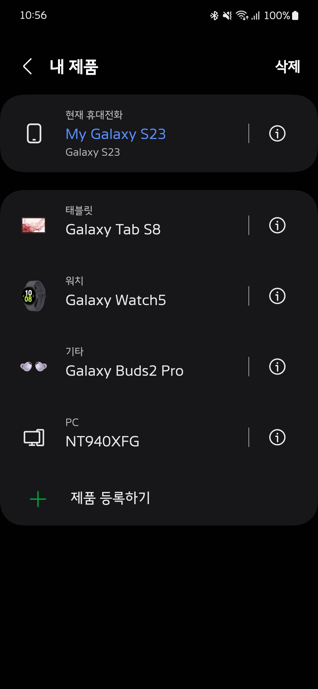 Screenshot_20231203_225645_Samsung Members.jpg