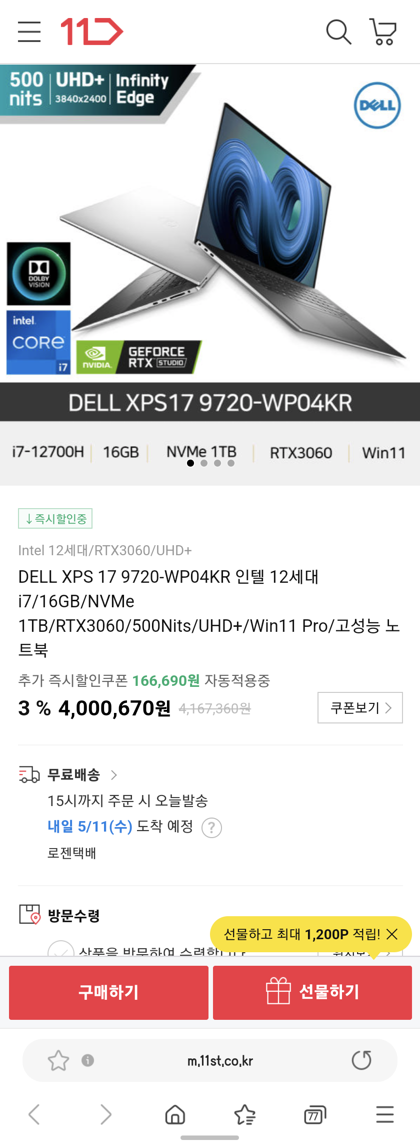 Screenshot_20220510-124031_Samsung Internet.png