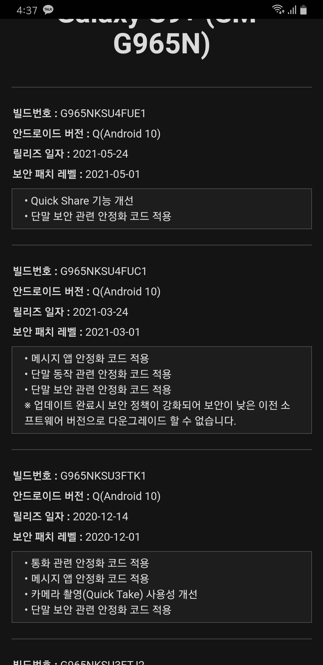 Screenshot_20210802-163757_Samsung Internet.png