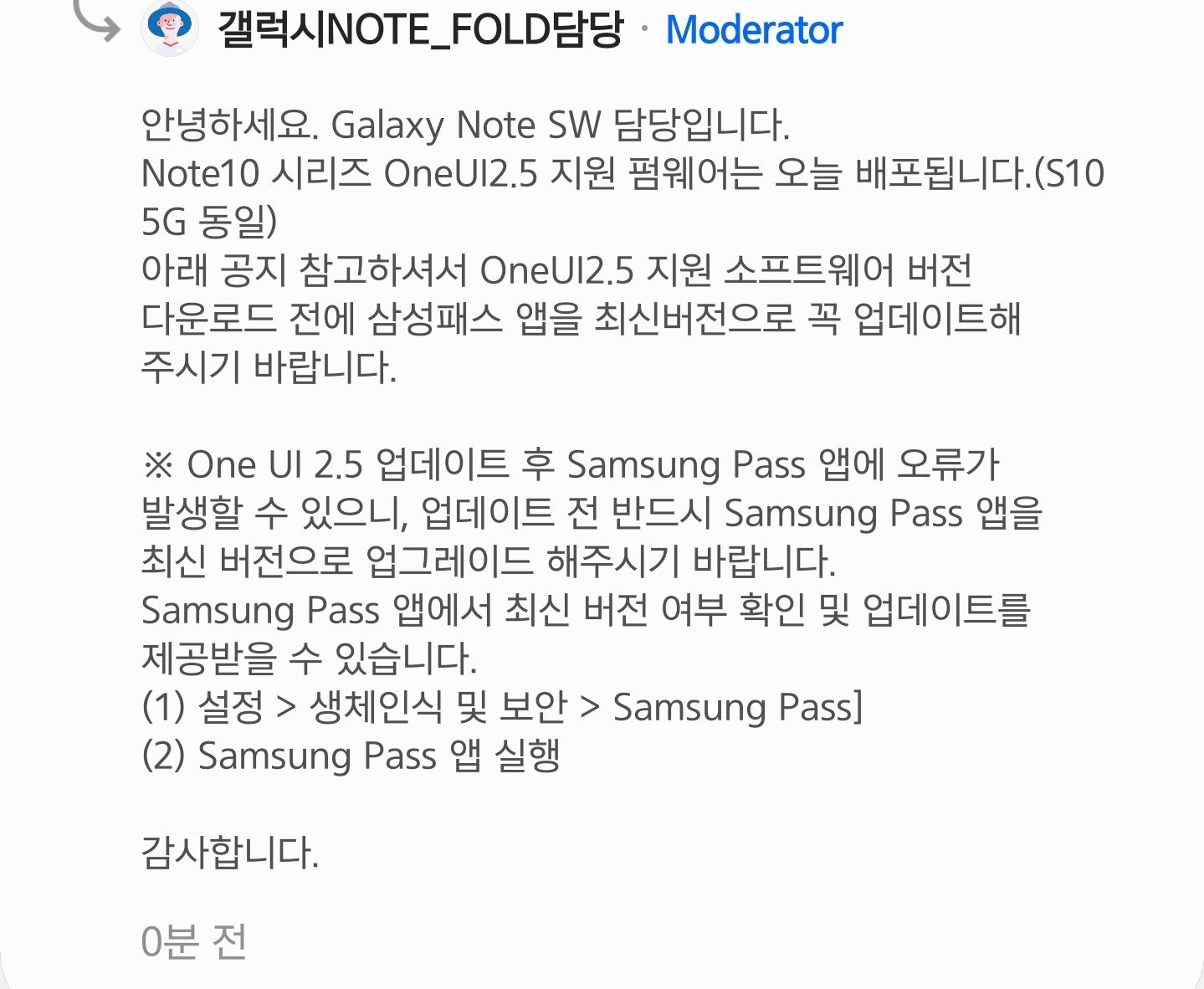 Screenshot_20200924-162319_Samsung Members.jpg