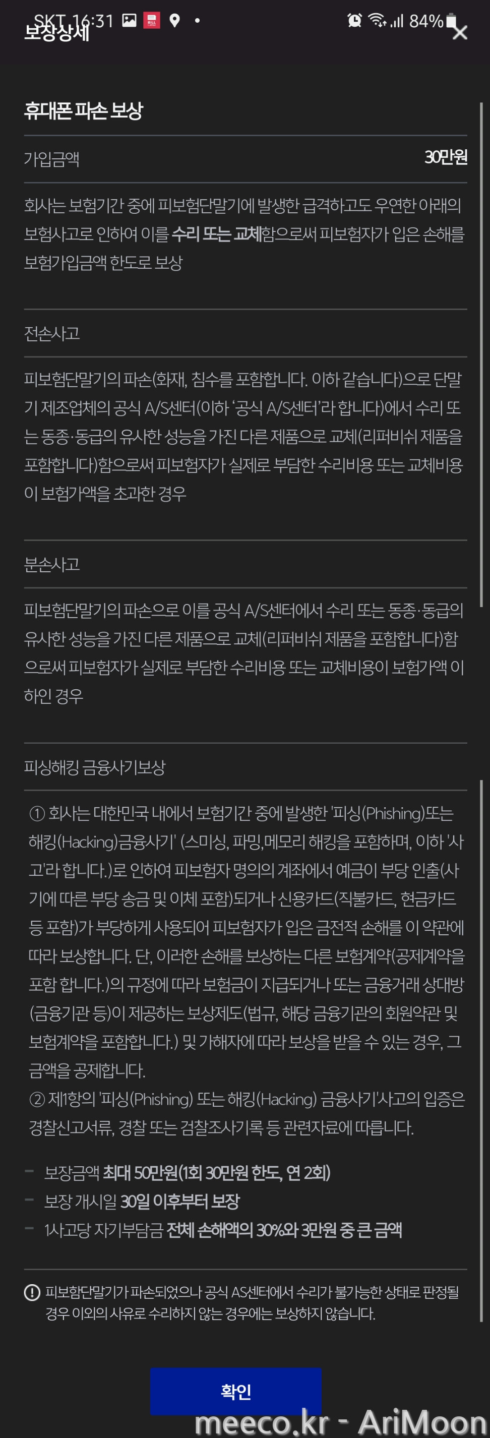 Screenshot_20201012-163149_Samsung Internet.jpg