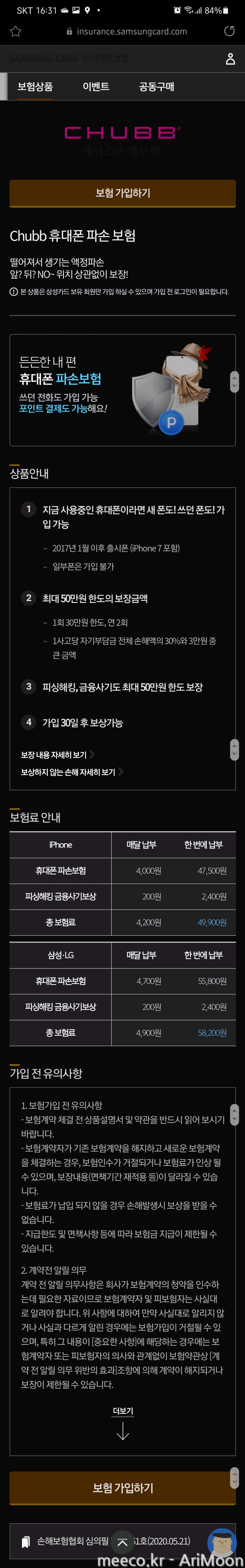 Screenshot_20201012-163119_Samsung Internet.jpg
