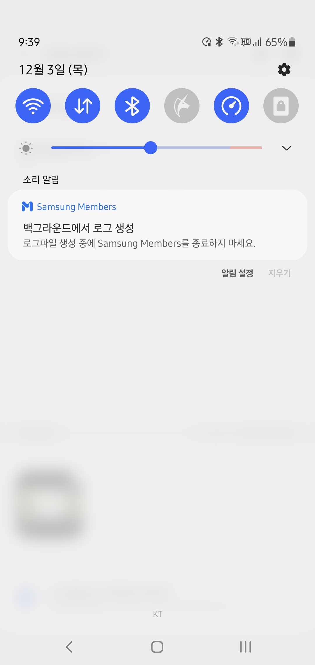 Screenshot_20201203-213922_Samsung Members.jpg