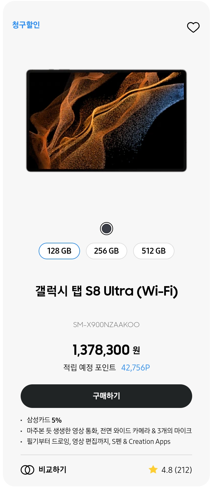 Screenshot_20220712-221701_Samsung Internet.jpg