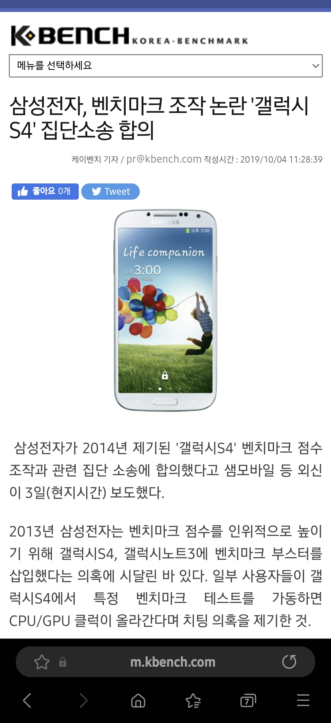 Screenshot_20220301-110642_Samsung Internet.jpg