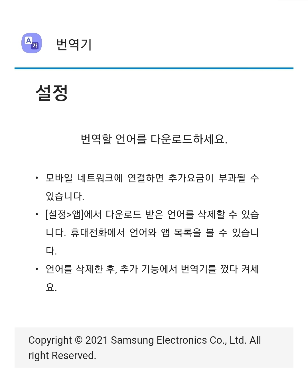 Screenshot_20210124-204128_Samsung Internet.jpg