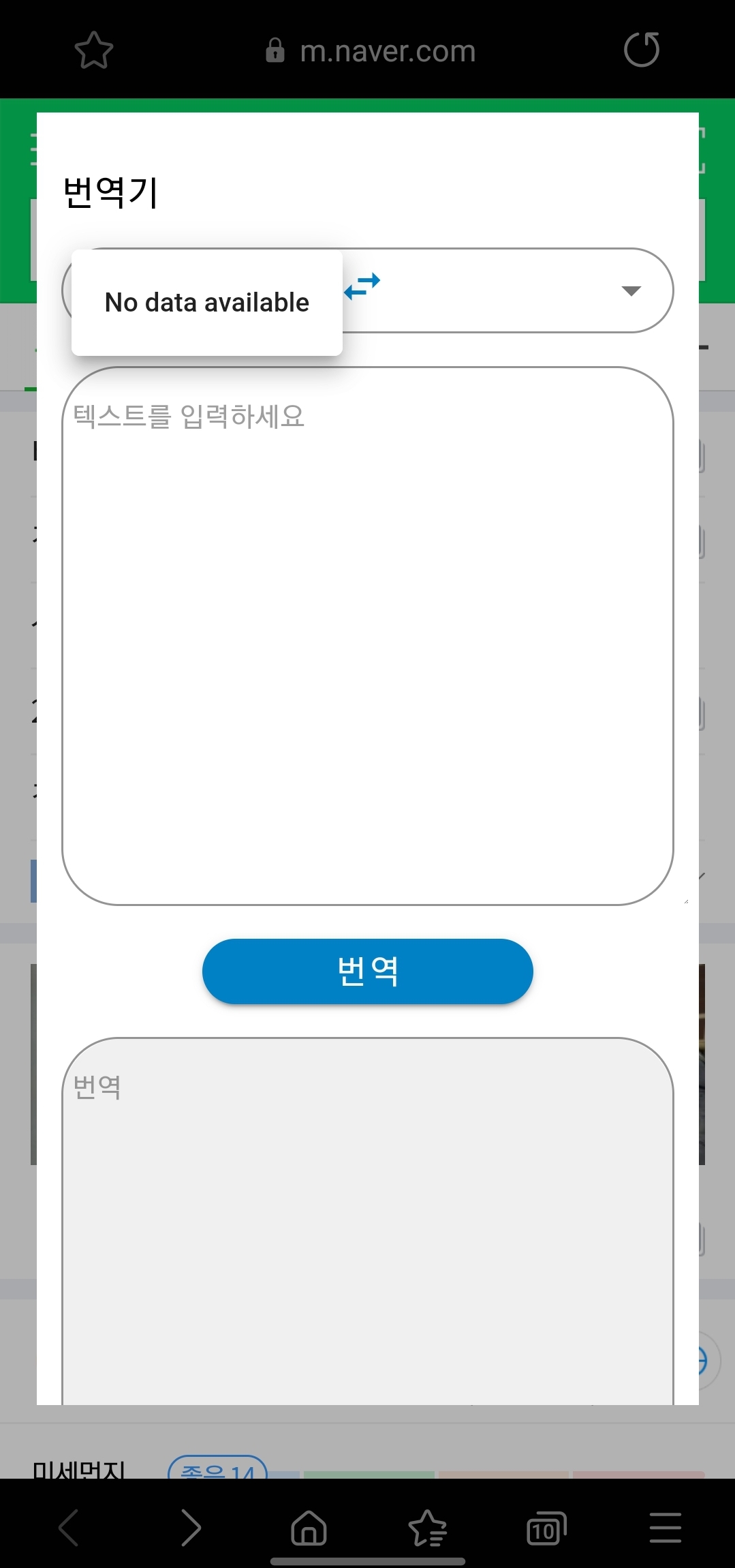 Screenshot_20210124-203844_Samsung Internet.jpg