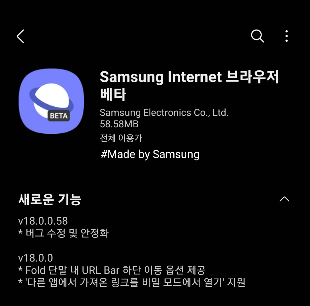 Screenshot_20220804-170350_Galaxy Store.png