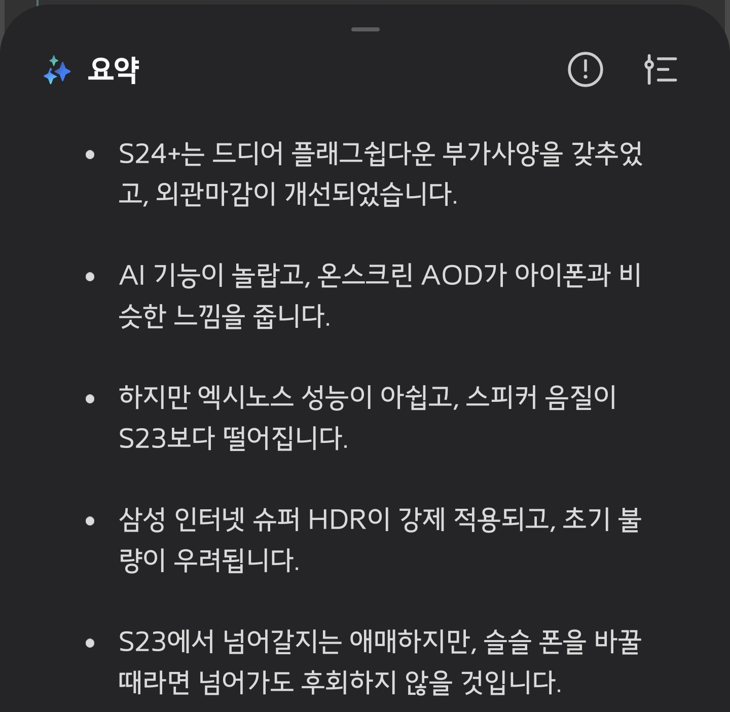 Screenshot_20240221_103048_Samsung Notes.jpg