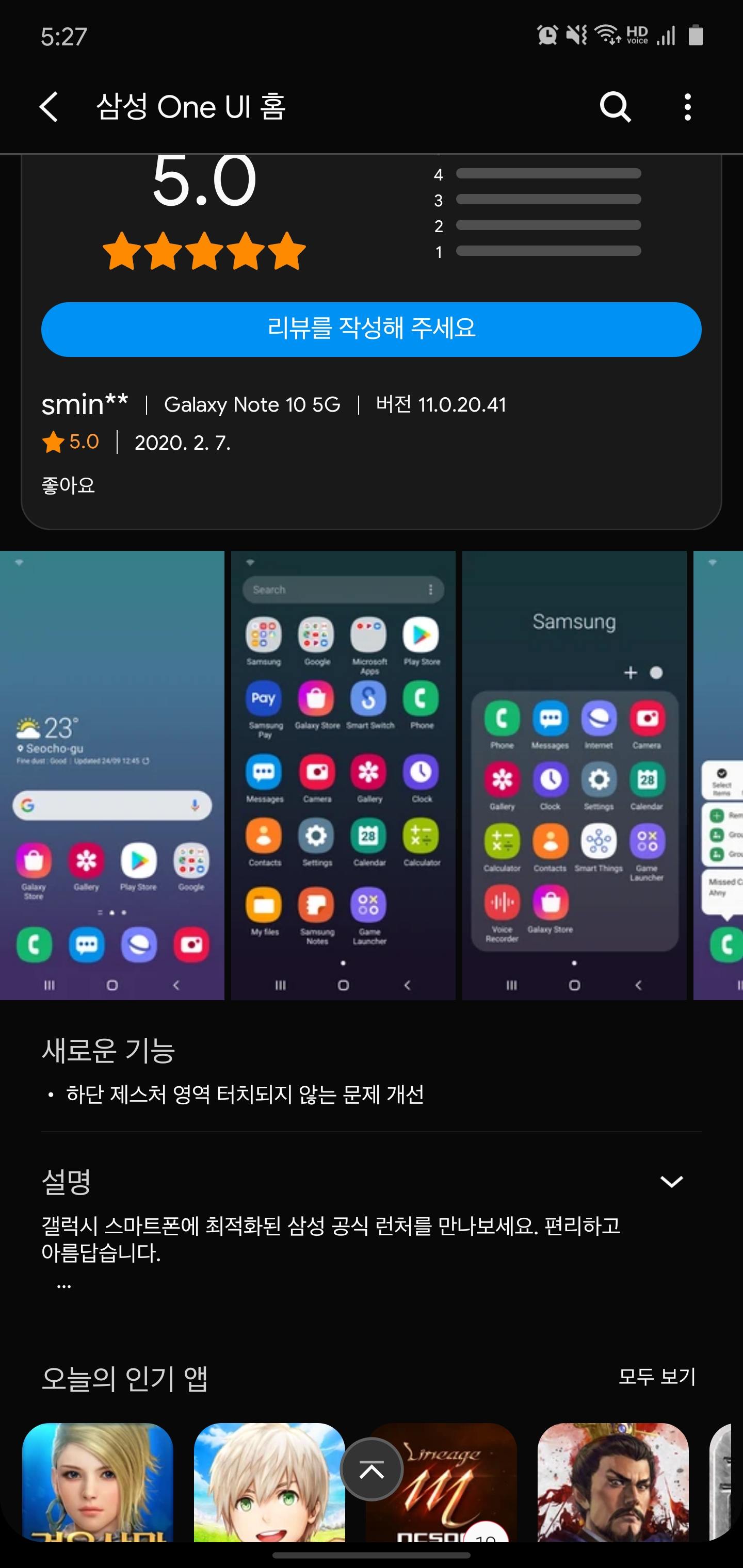 Screenshot_20200207-172750_Galaxy Store.jpg