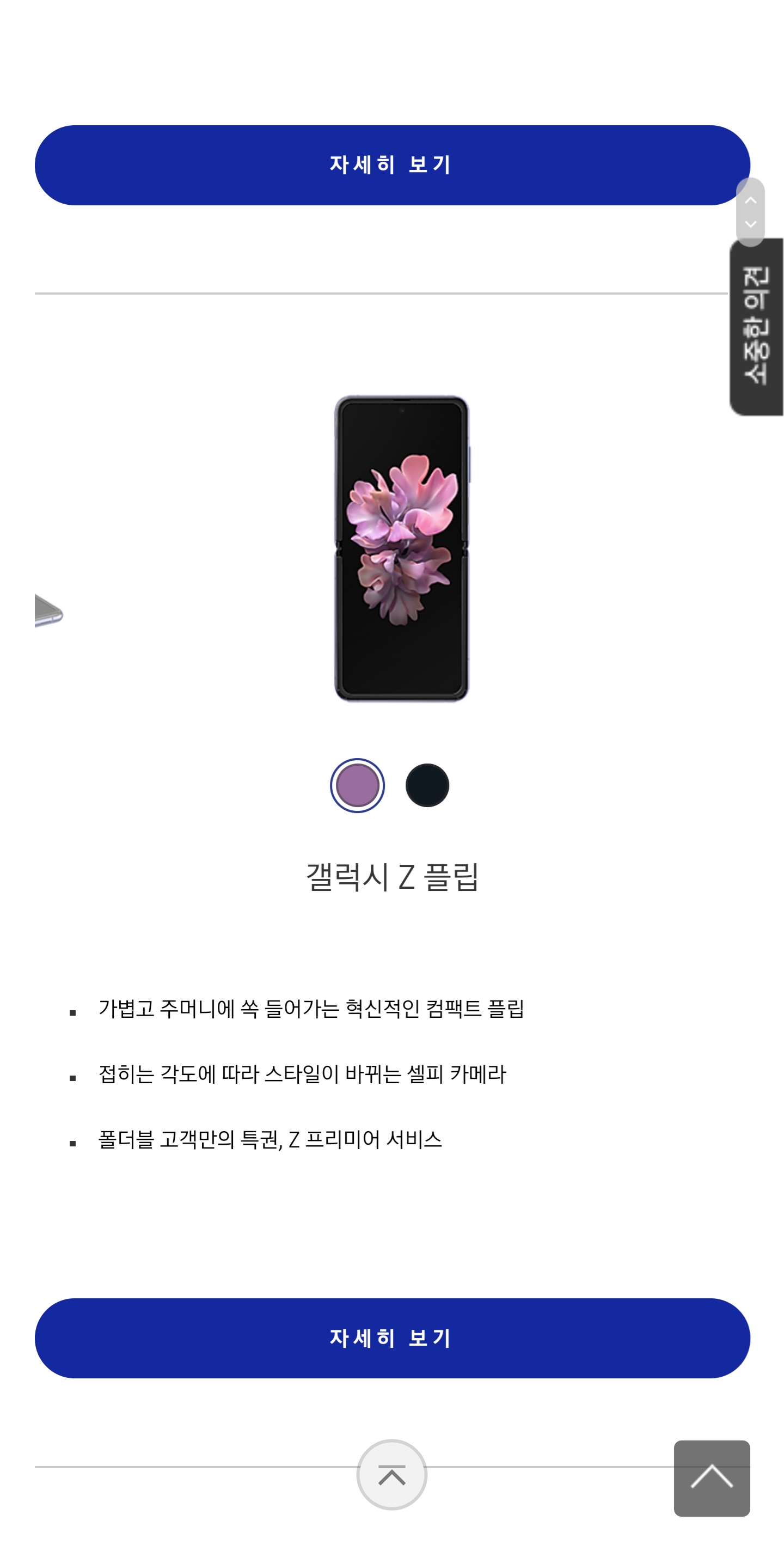 Screenshot_20200319-022547_Samsung Internet.jpg