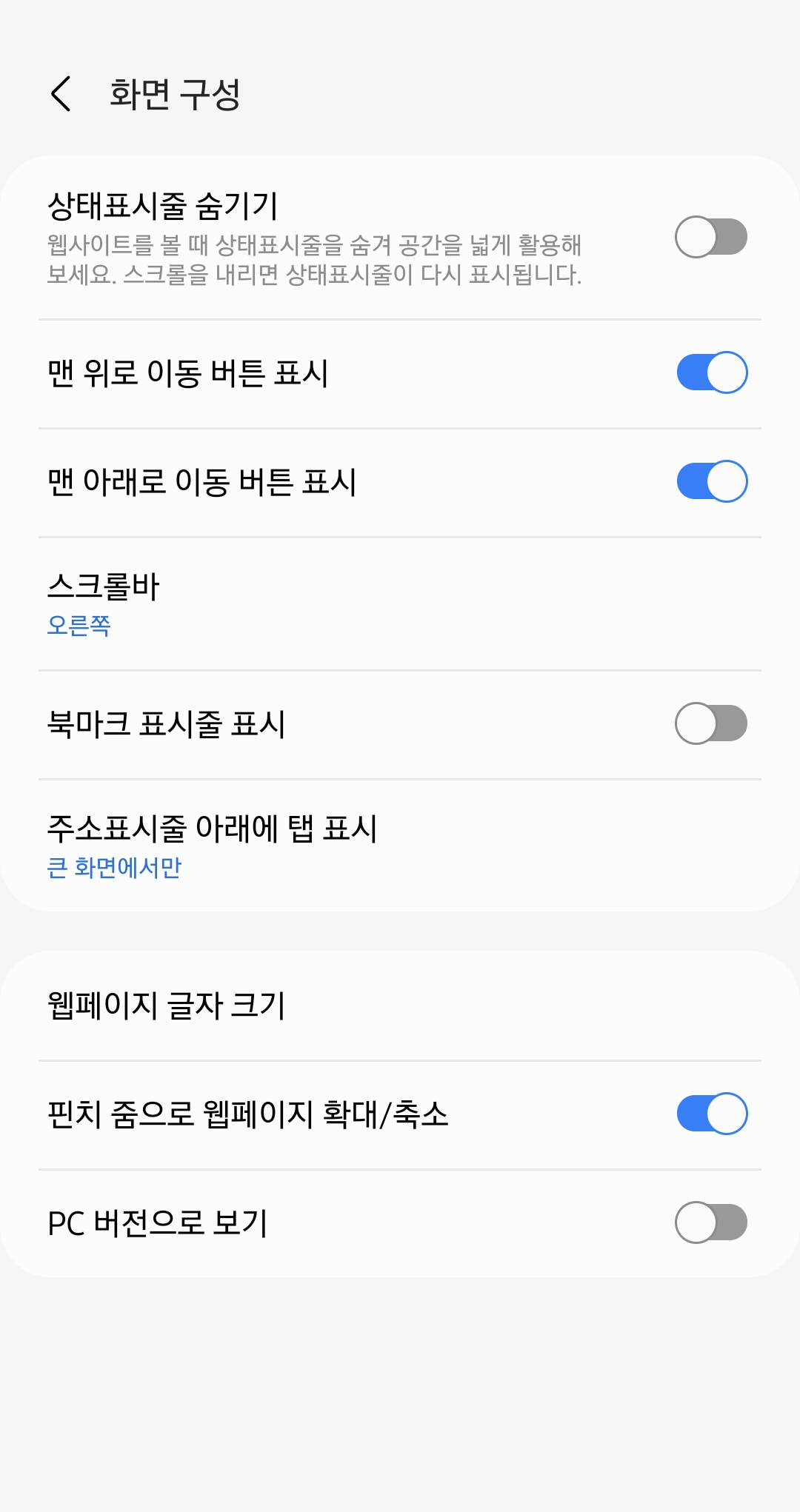 Screenshot_20210901-181440_Samsung Internet Beta.jpg