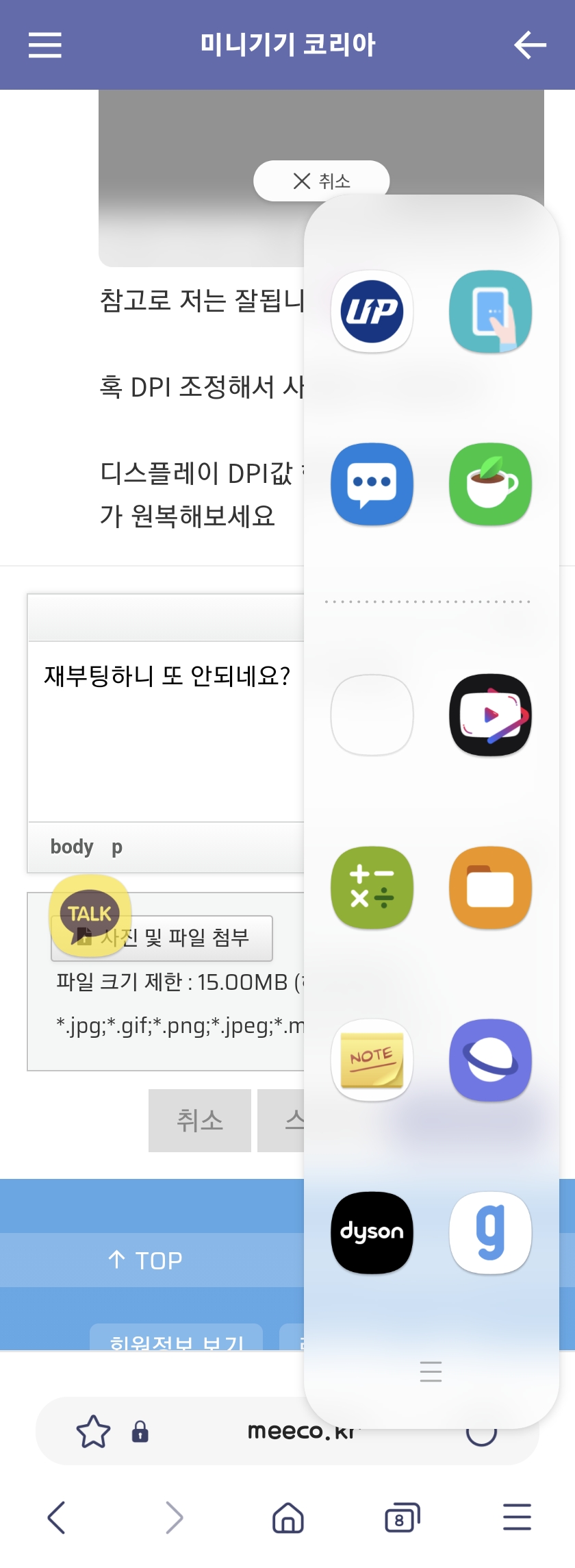 Screenshot_20220315-203239_Samsung Internet.jpg