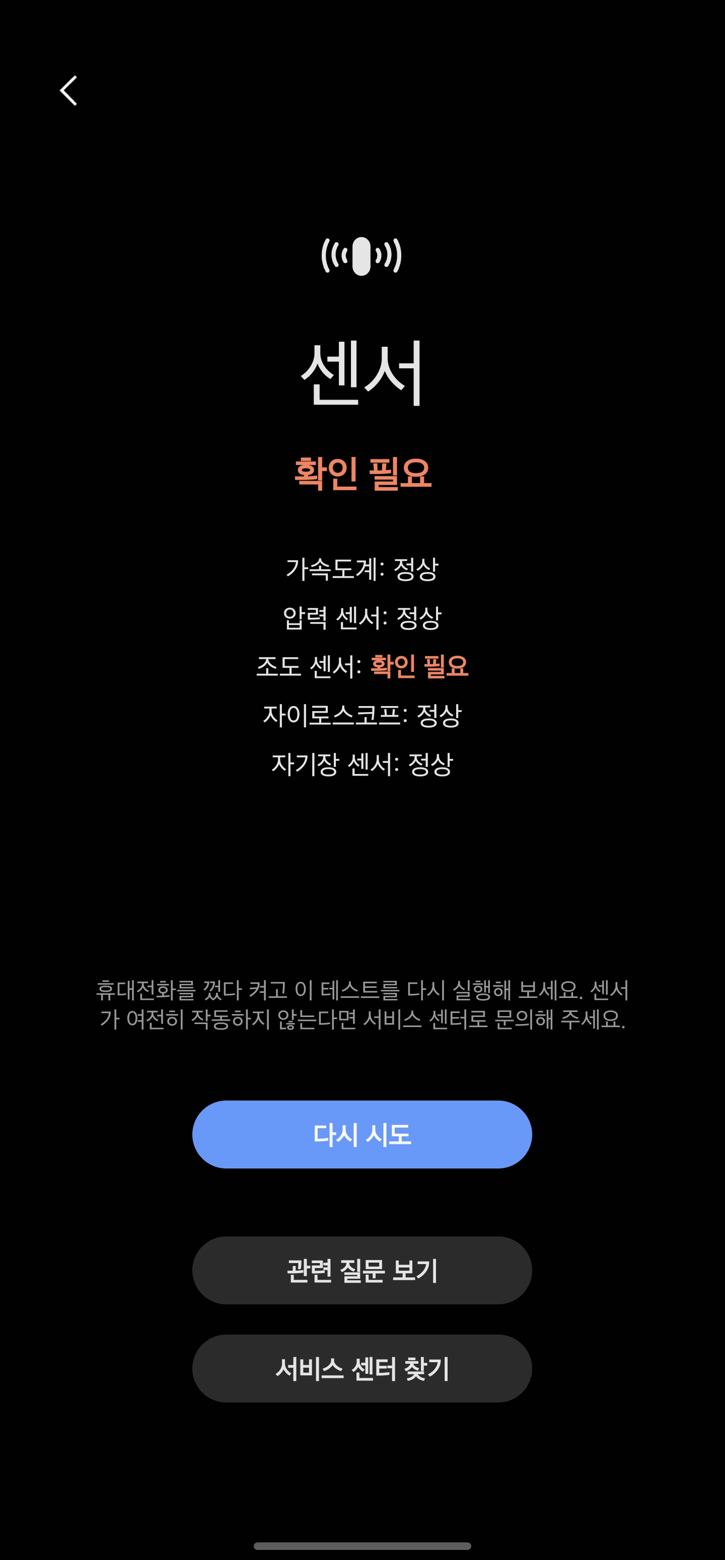 Screenshot_20221215_141005_Samsung Members.jpg