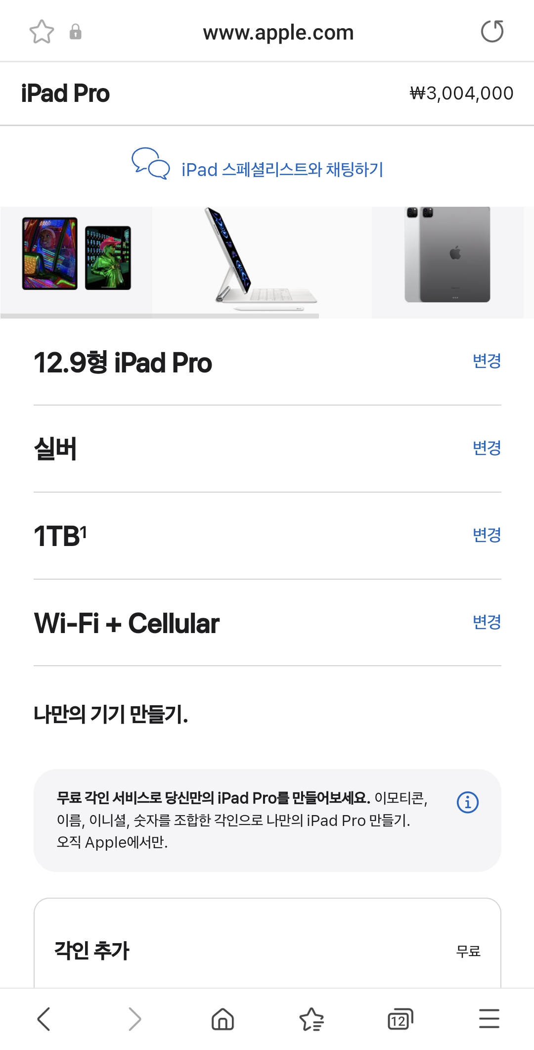 Screenshot_20221019-001733_Samsung Internet.jpg