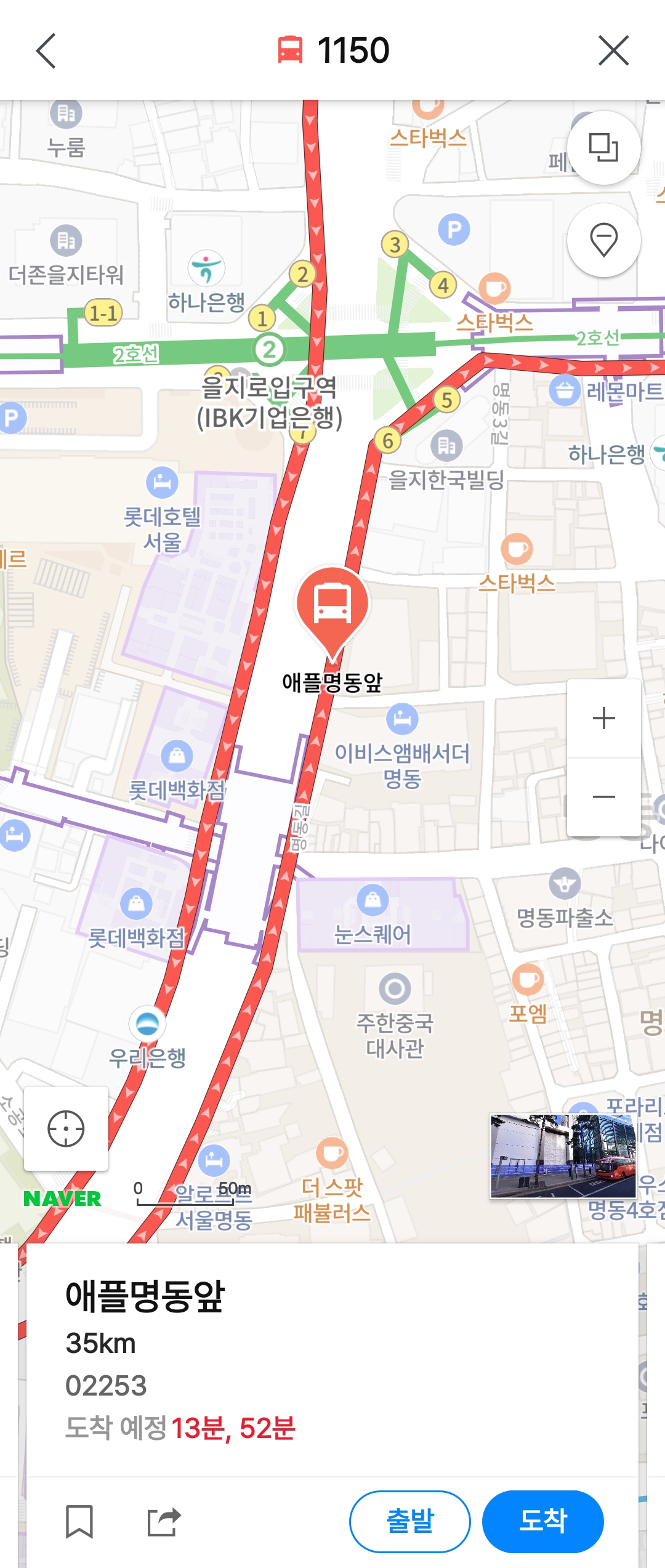 Screenshot_20220409-085436_Naver Map.jpg