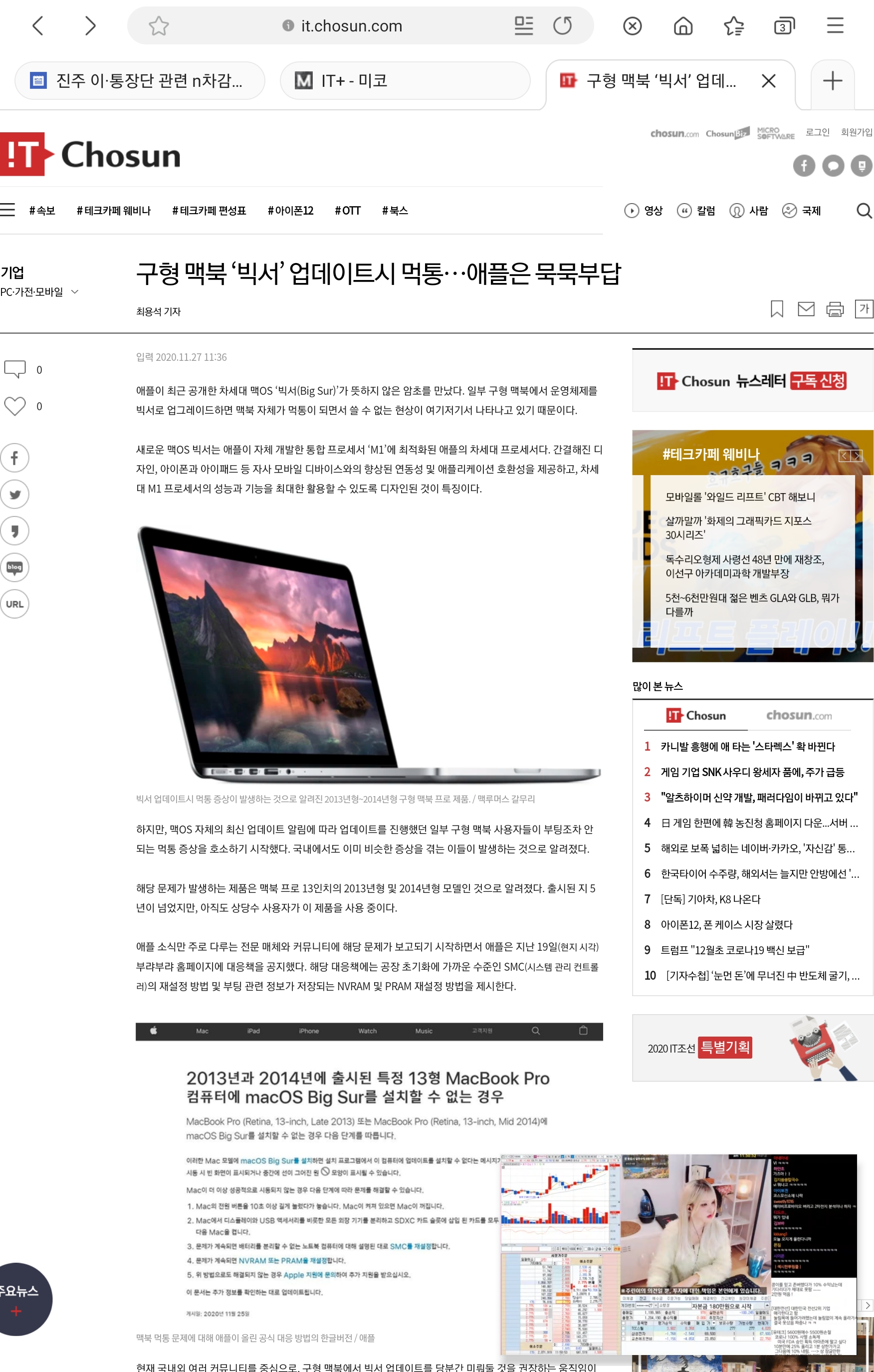 Screenshot_20201127-115100_Samsung Internet.jpg
