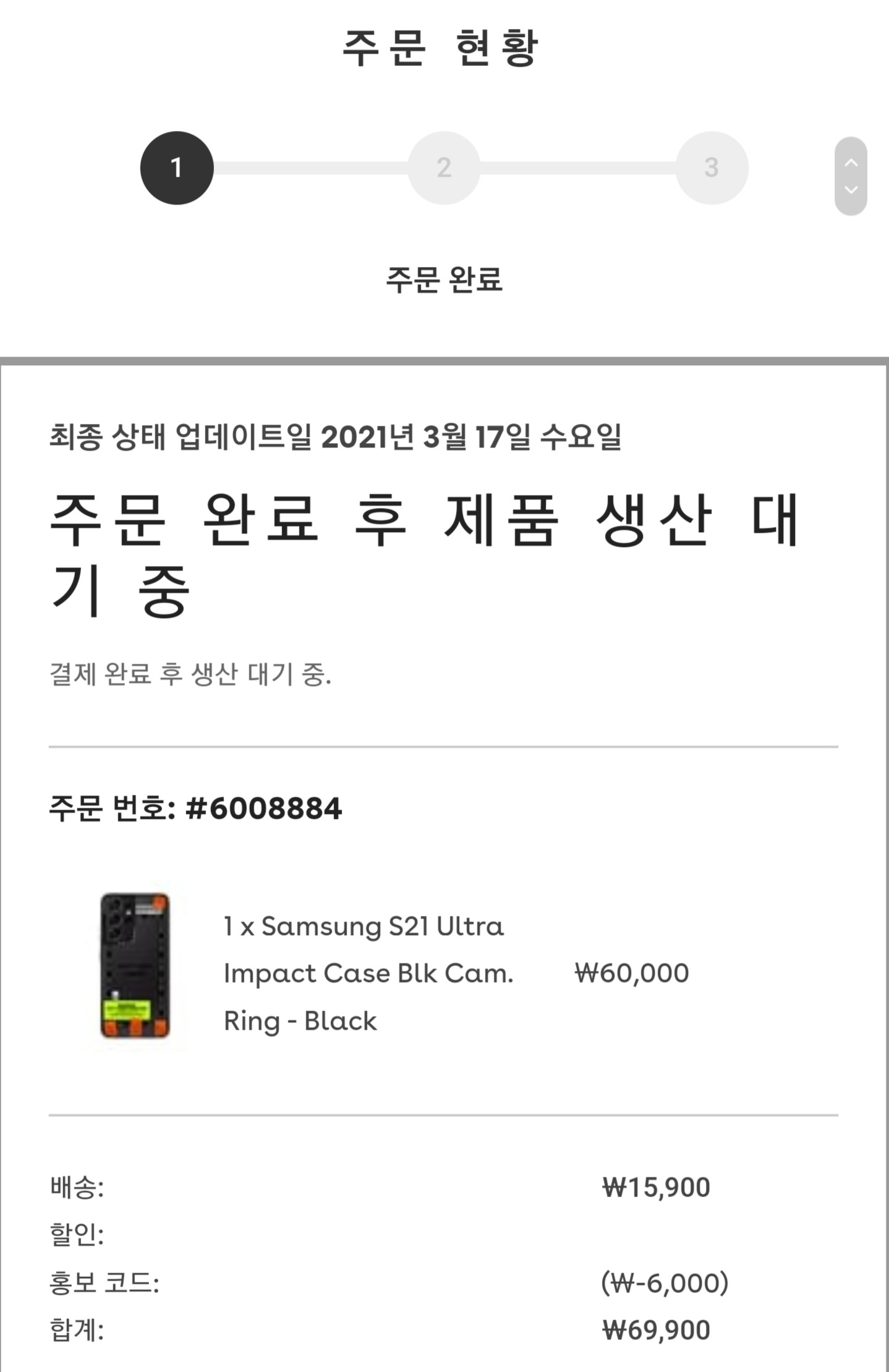 Screenshot_20210317-013736_Samsung Internet.jpg