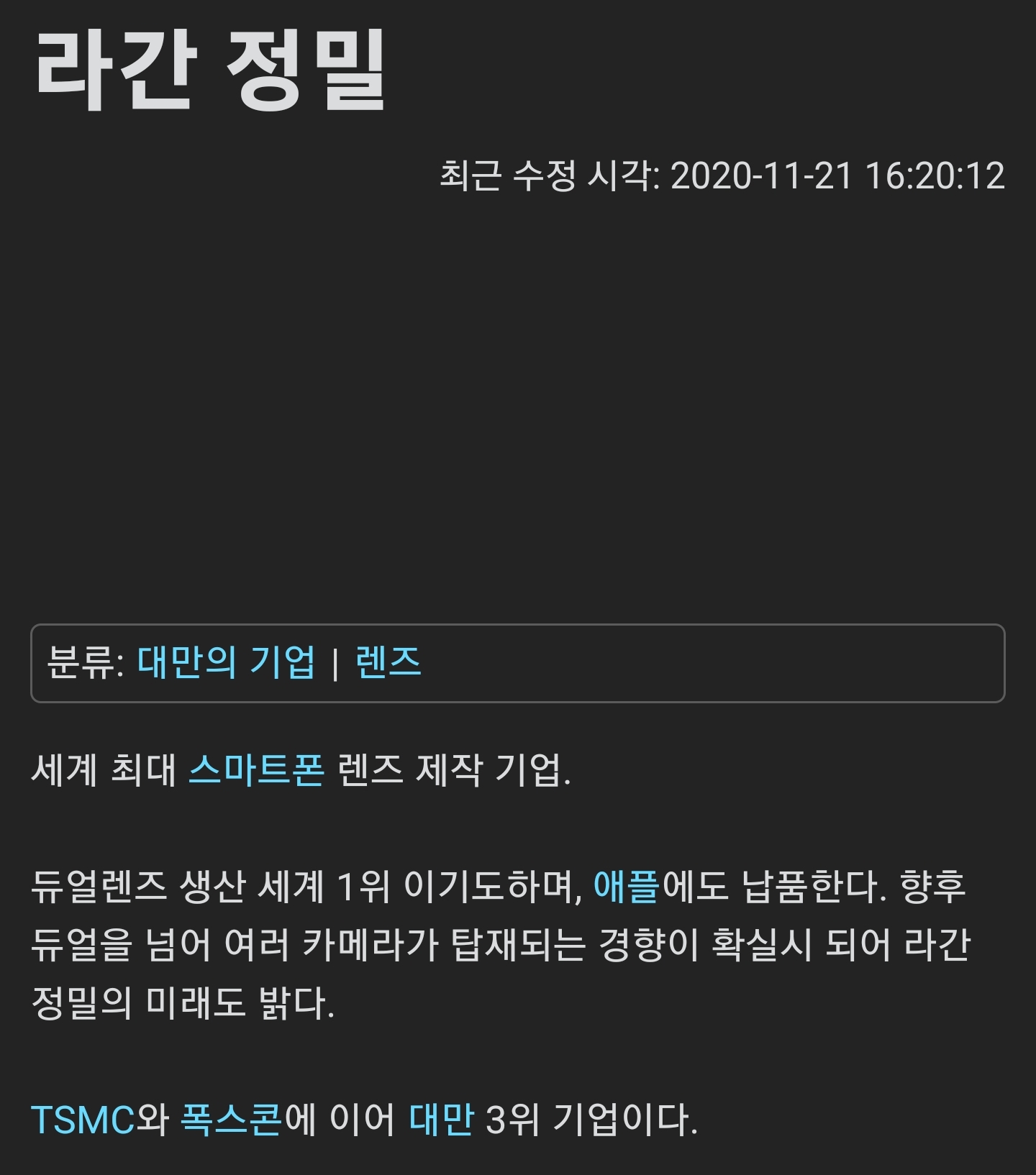 SmartSelect_20221014_222759_Samsung Internet.jpg