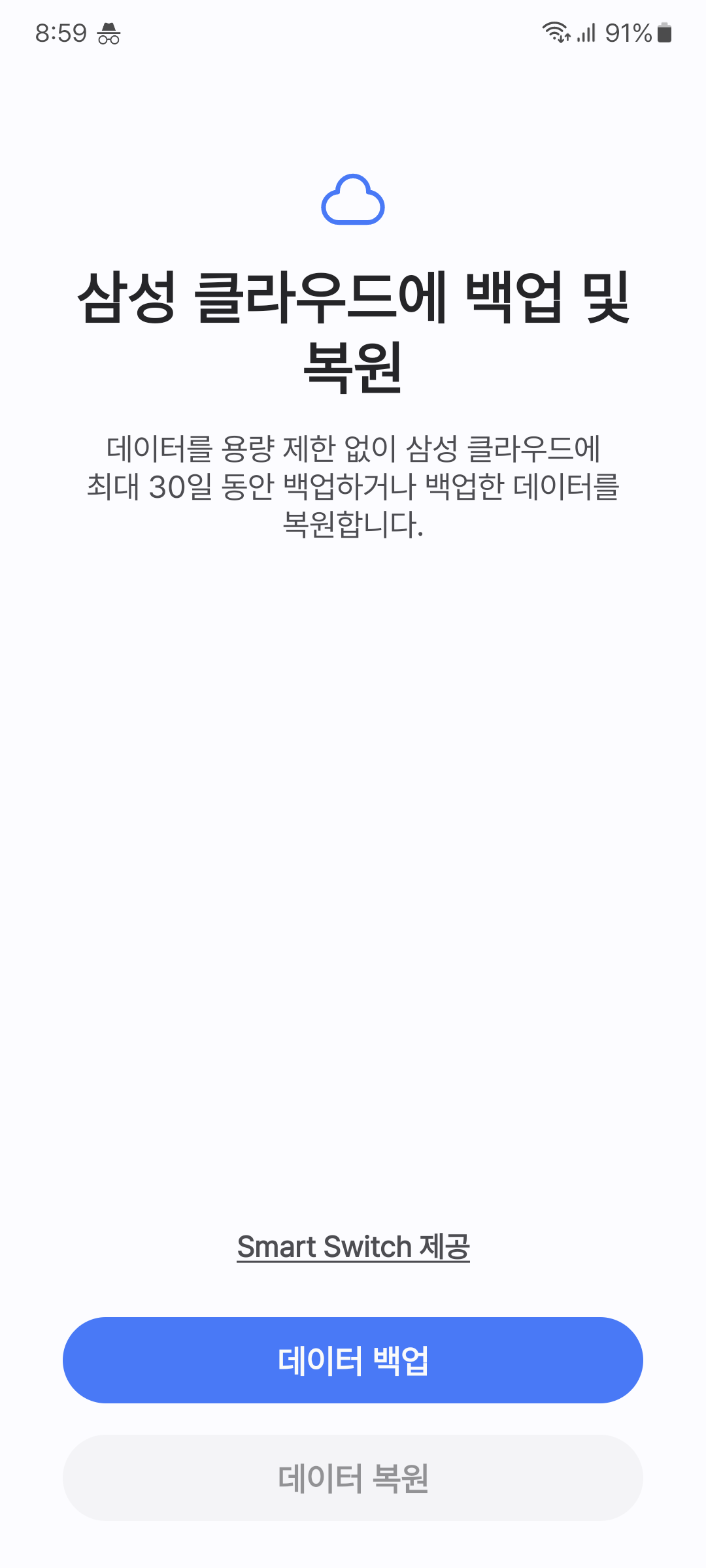Screenshot_20240406_085913_Samsung Cloud.png