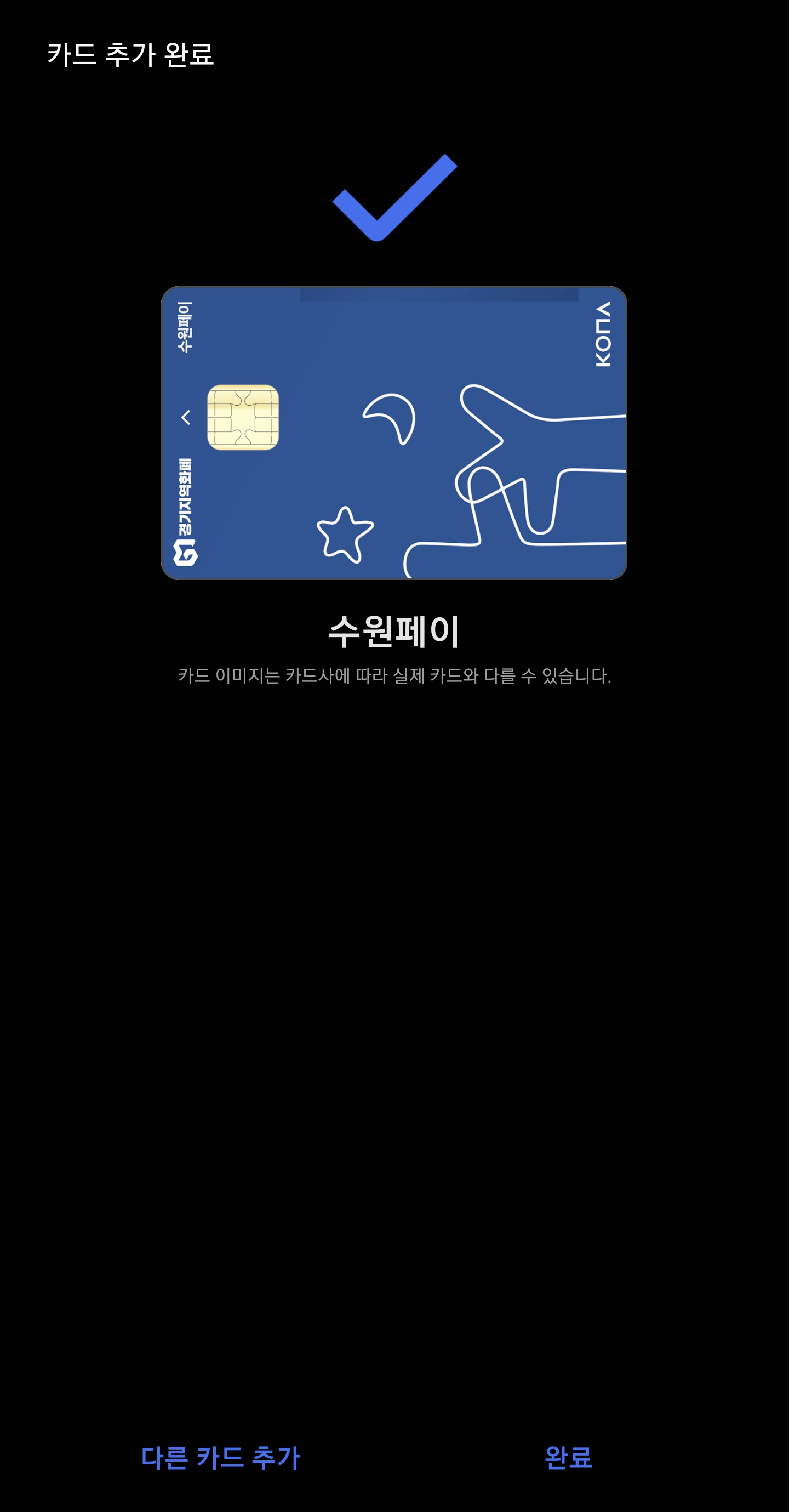 Screenshot_20210531-181944_Samsung Pay.jpg