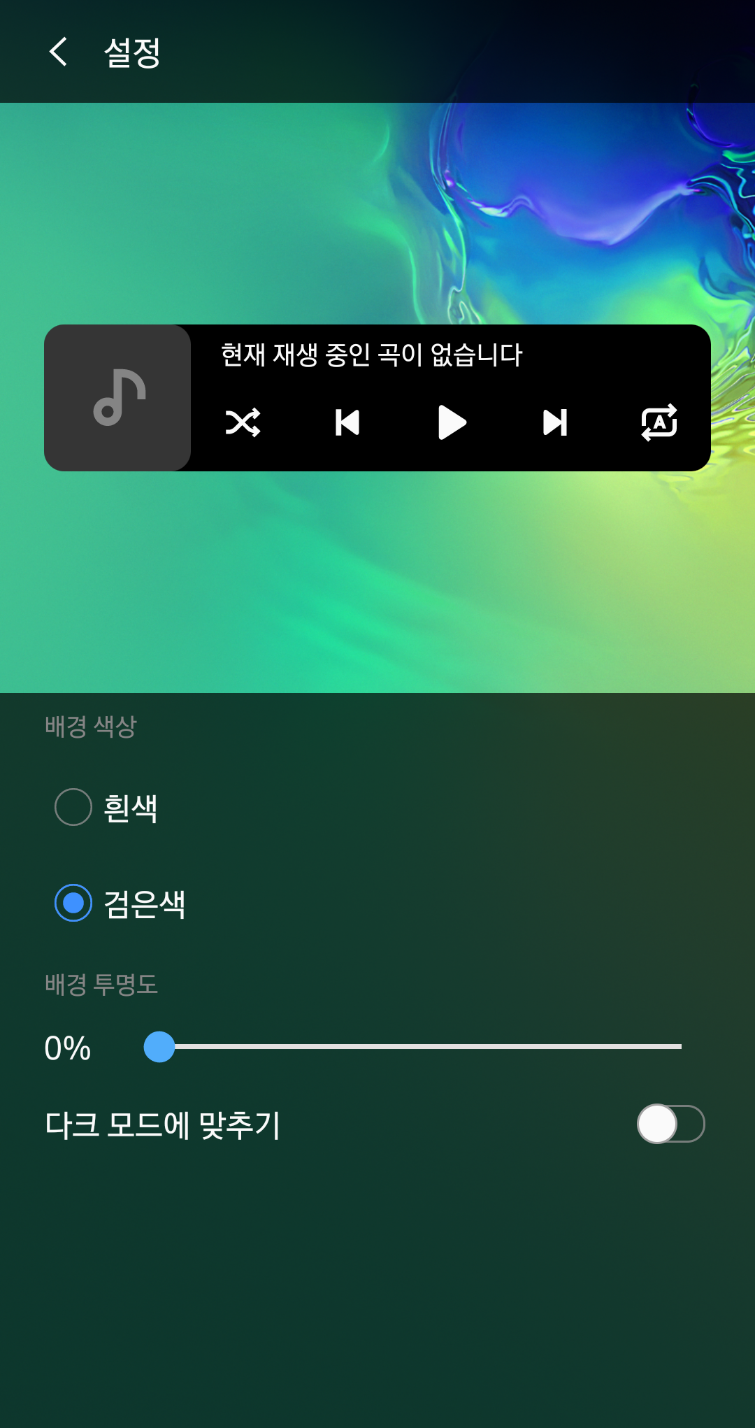 Screenshot_20201104-034101_Samsung Music.png