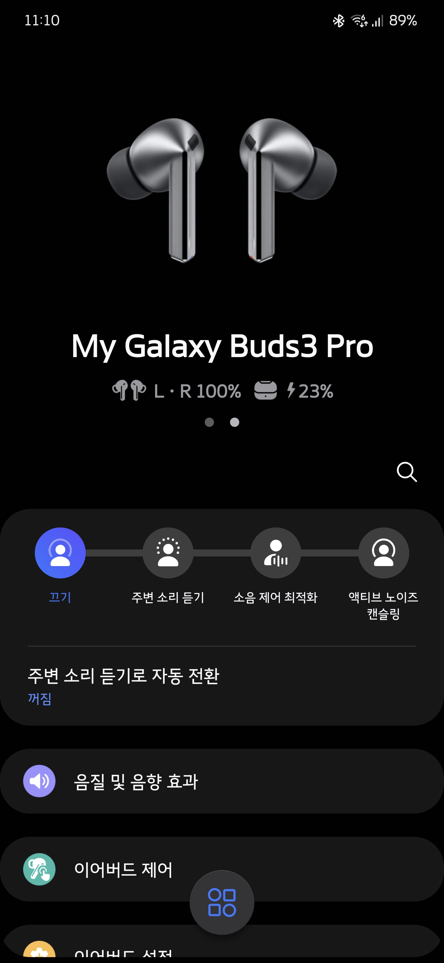 Screenshot_20240827_111005_Galaxy Buds3 Pro Manager.jpg