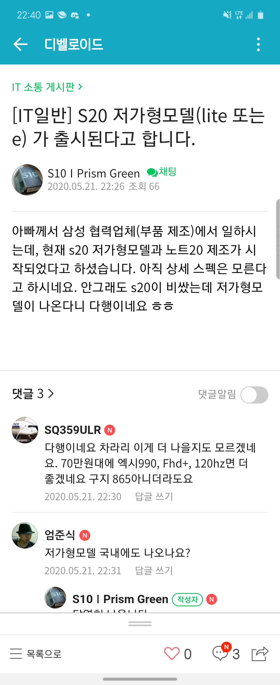 Screenshot_20200521-224039_Naver Cafe.jpg