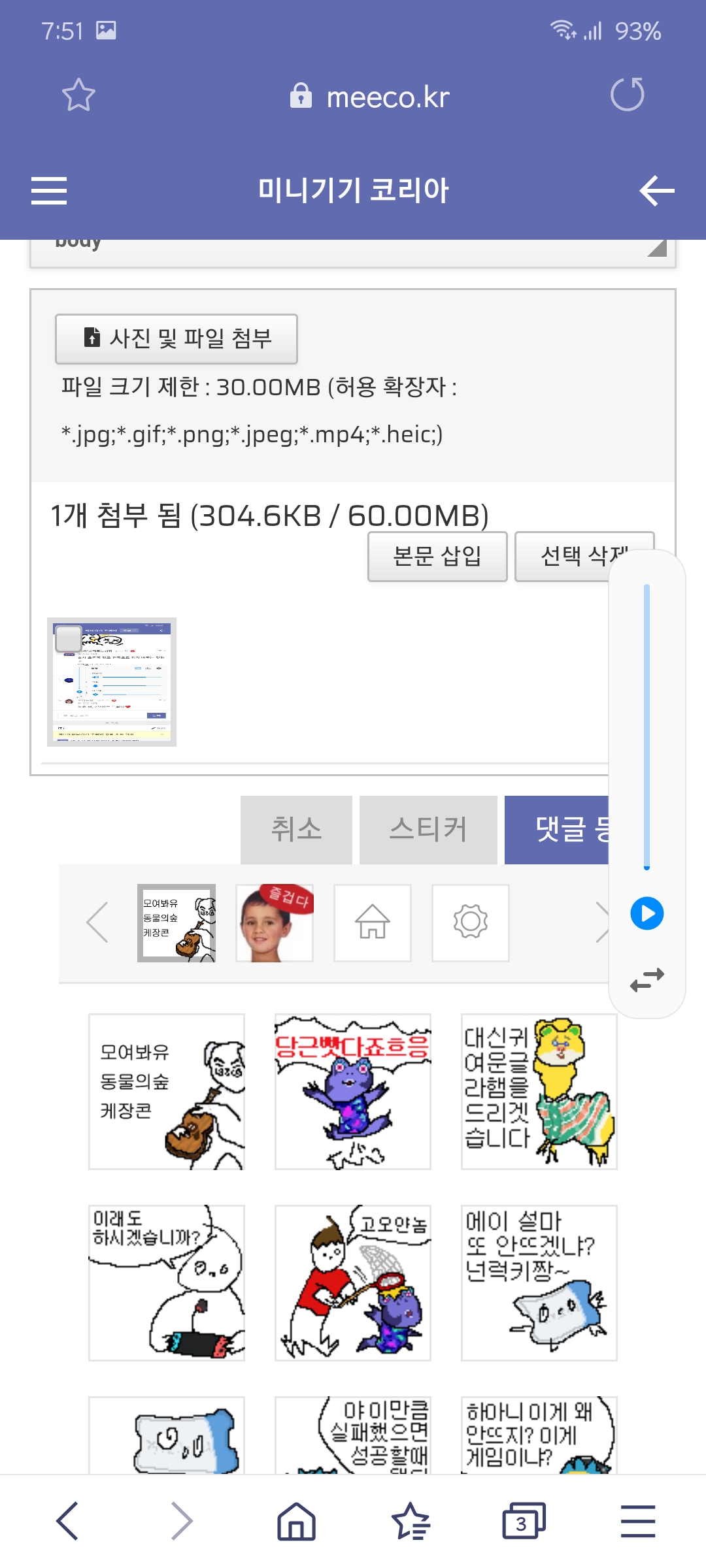 Screenshot_20200510-195133_Samsung Internet.jpg