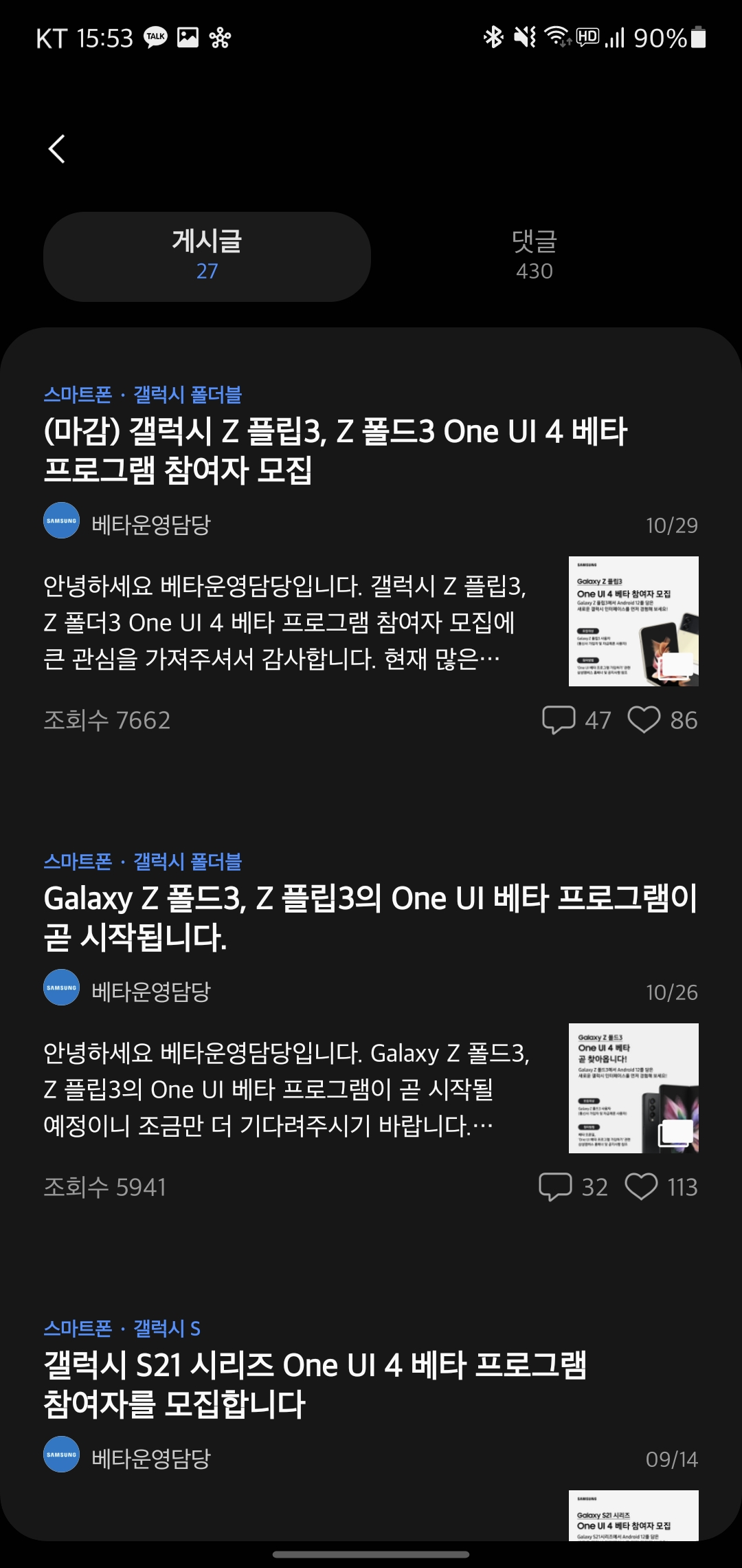 Screenshot_20211116-155300_Samsung Members.jpg